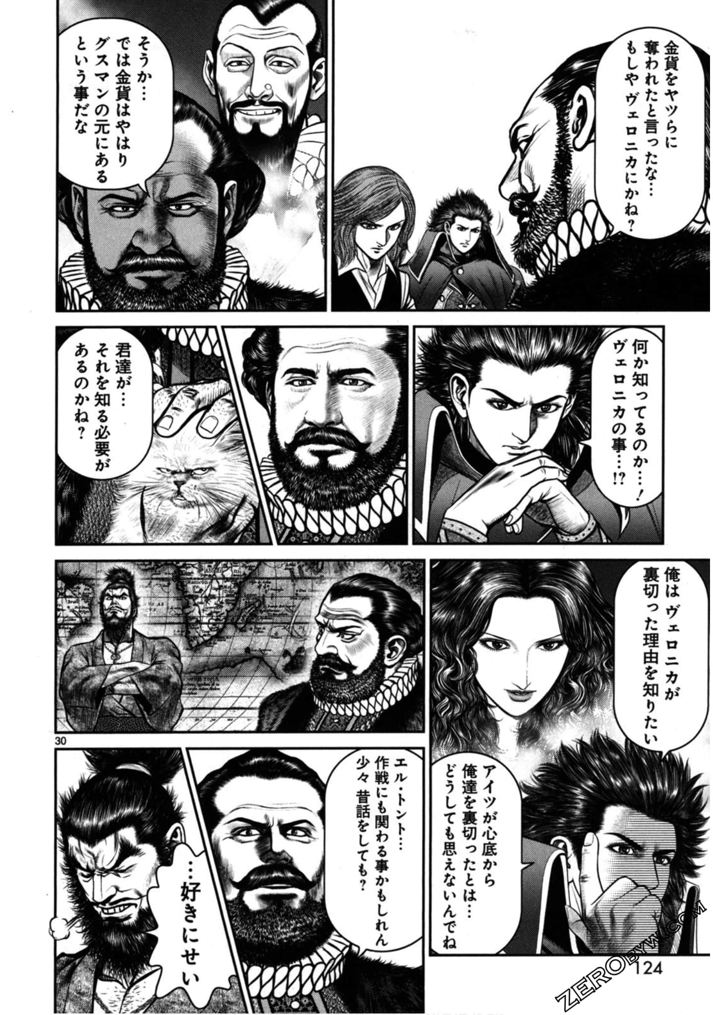 Page 123