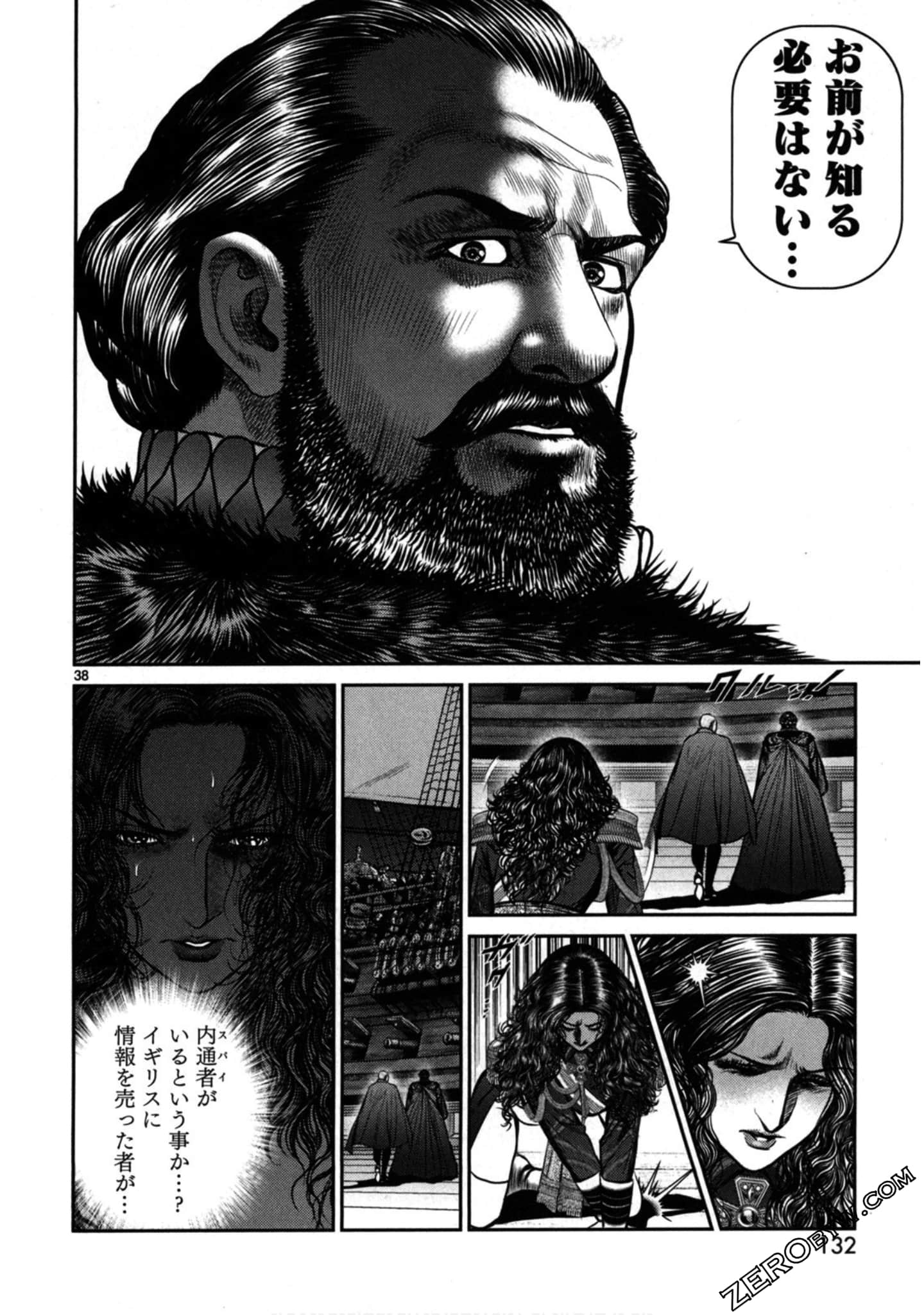 Page 131