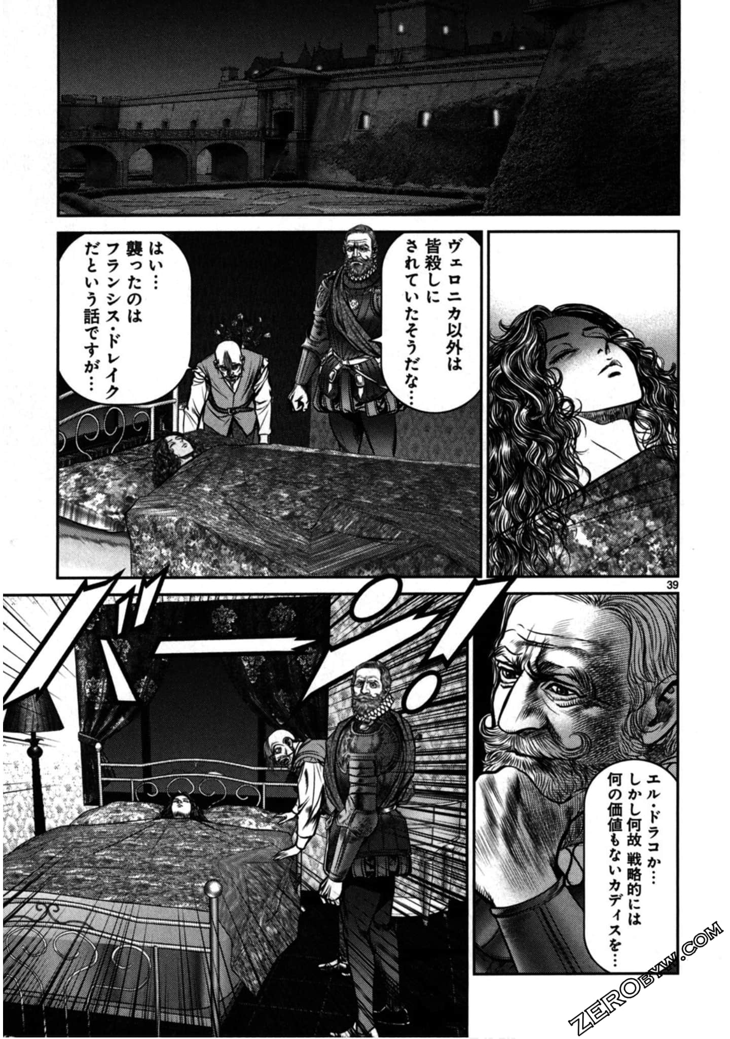 Page 132
