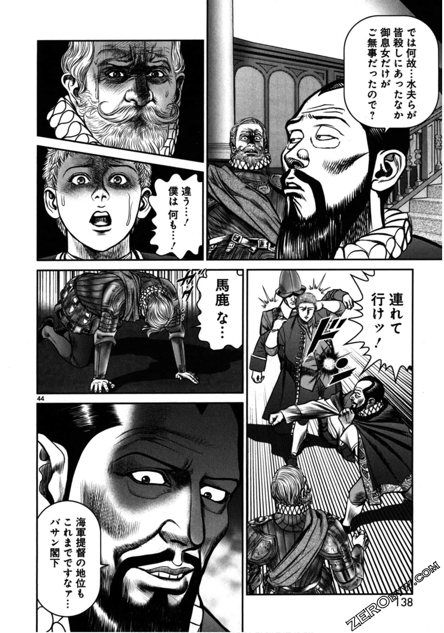 Page 137