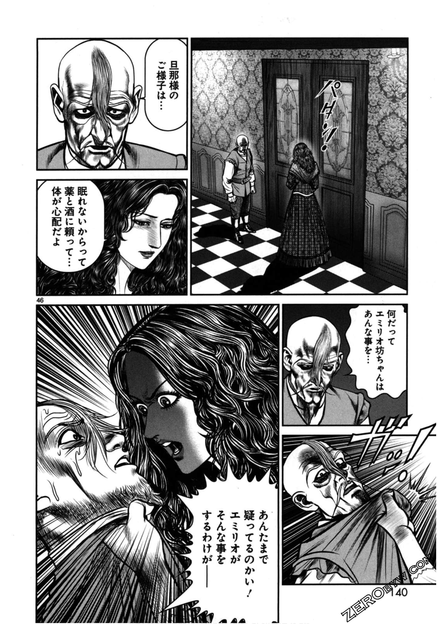 Page 139