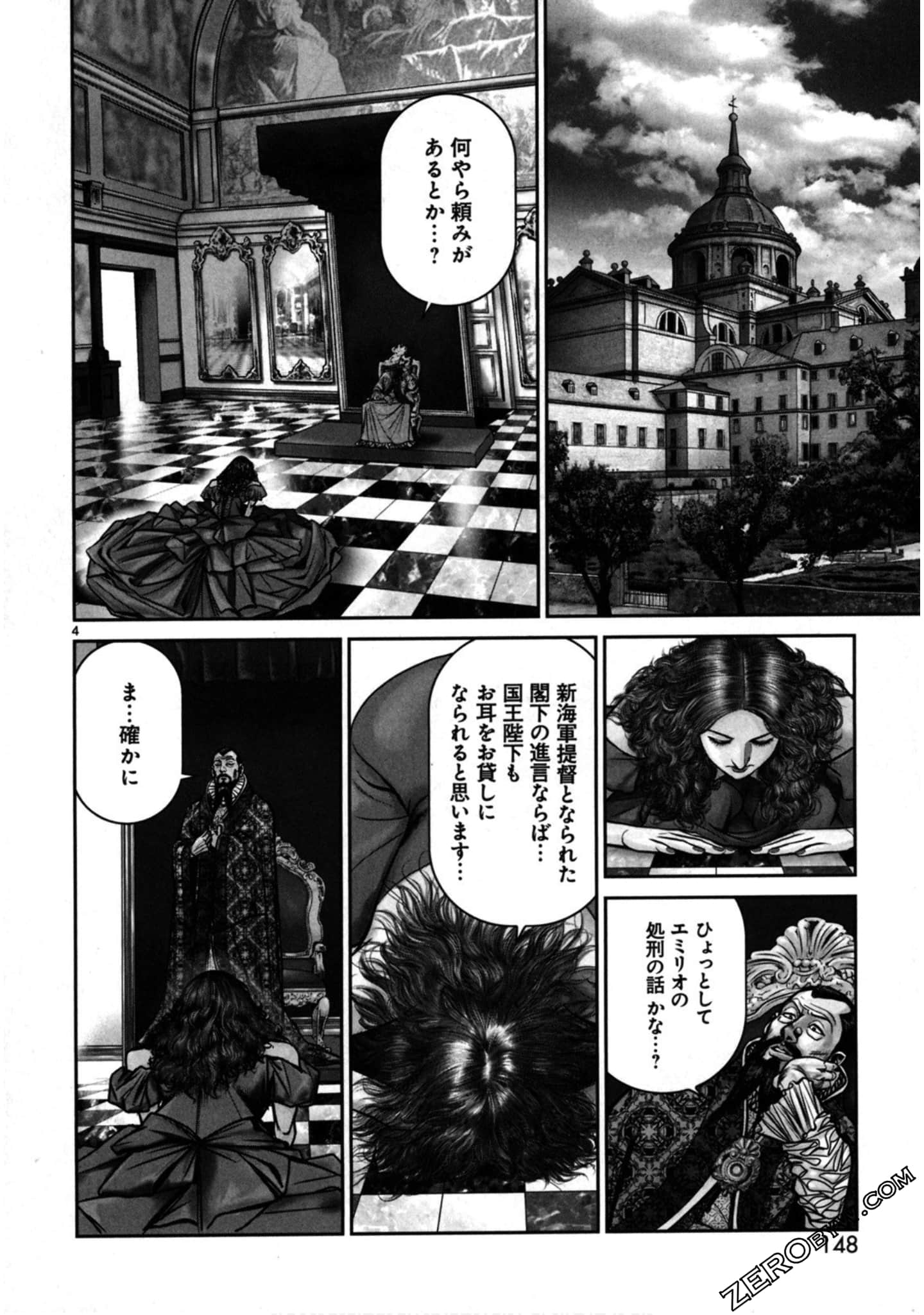 Page 147