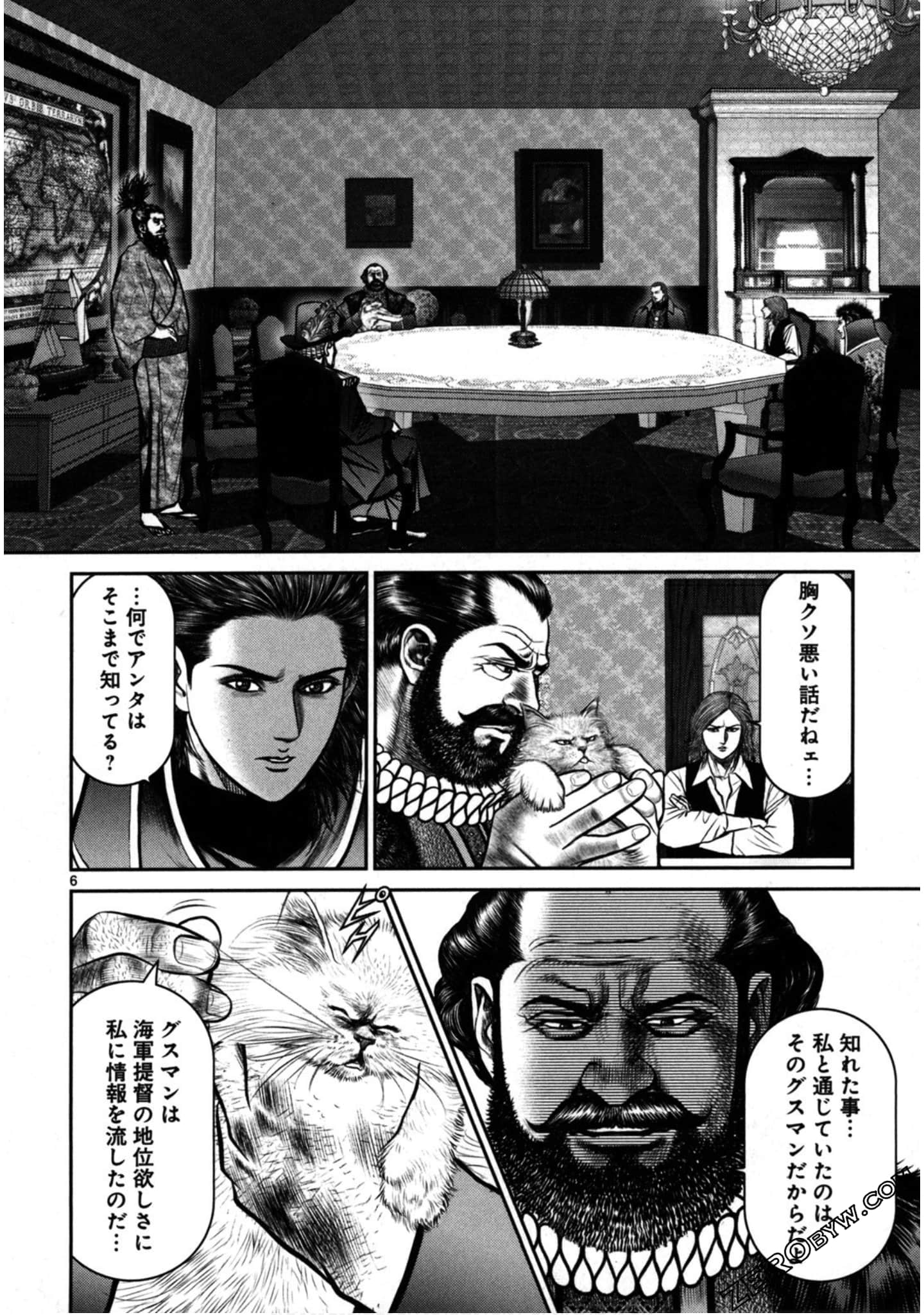 Page 149
