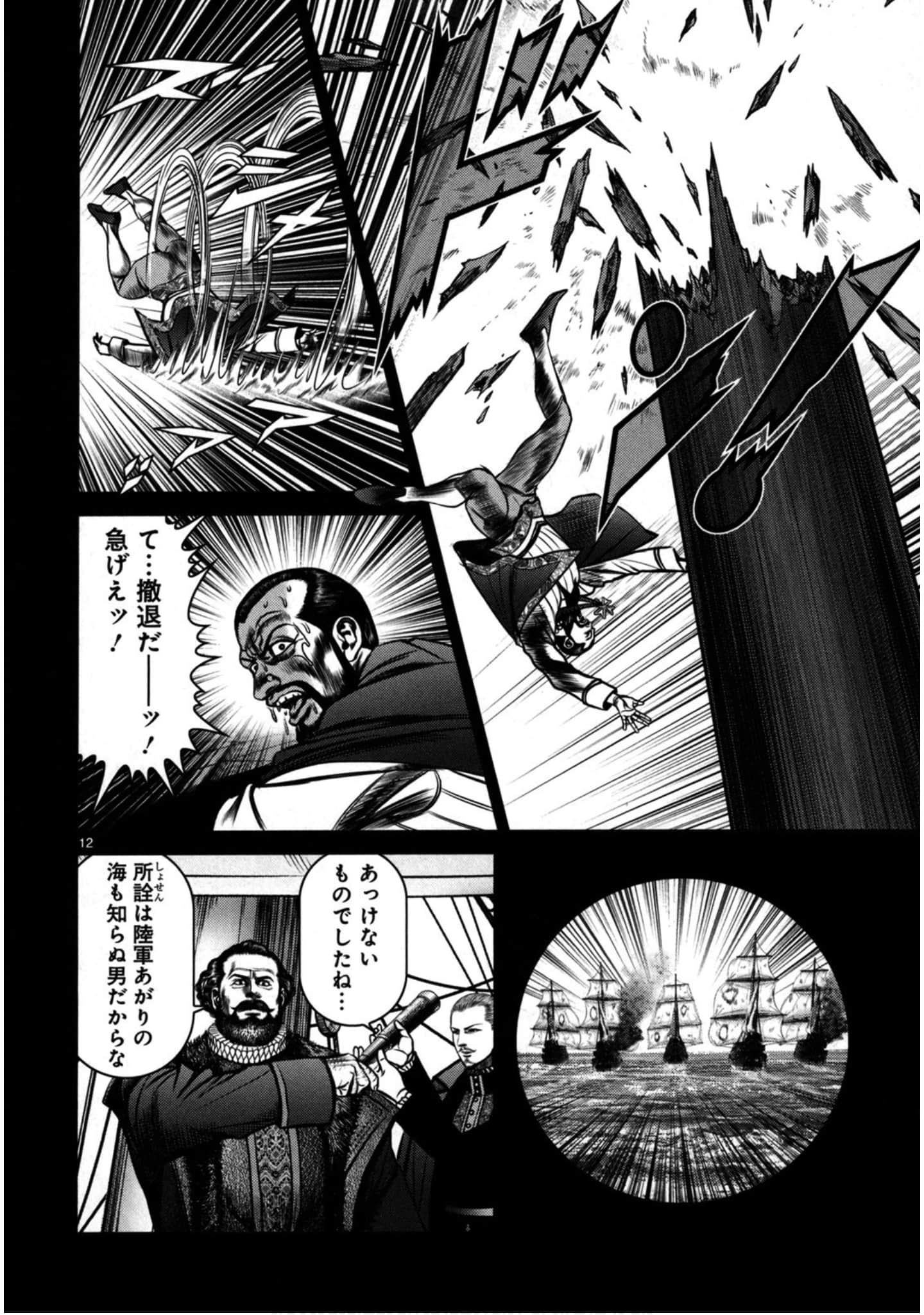 Page 155