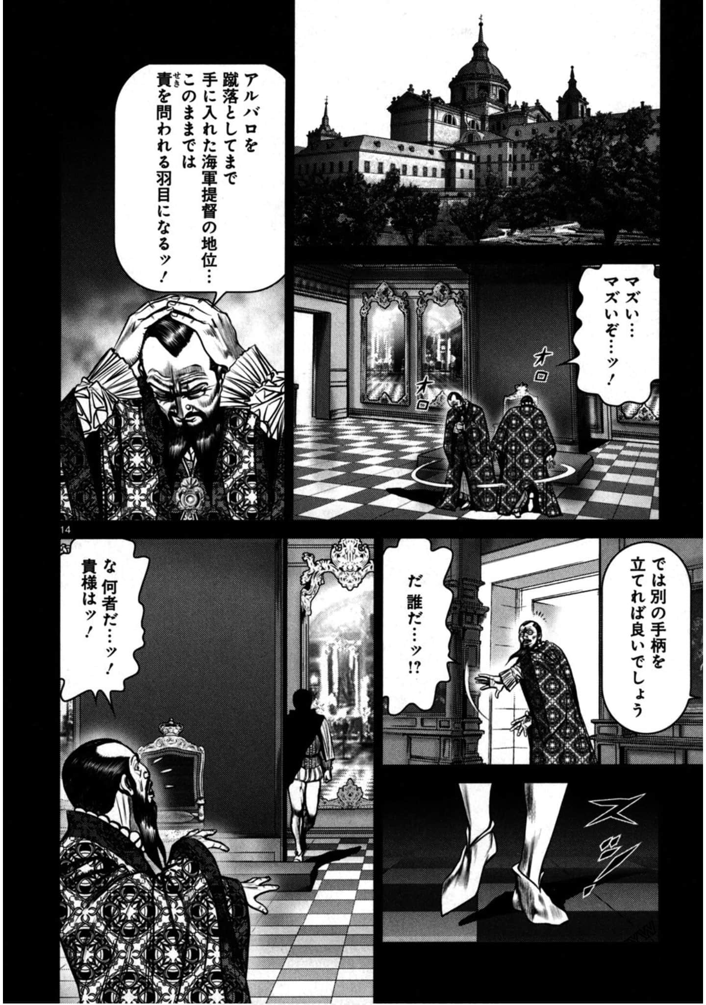 Page 157