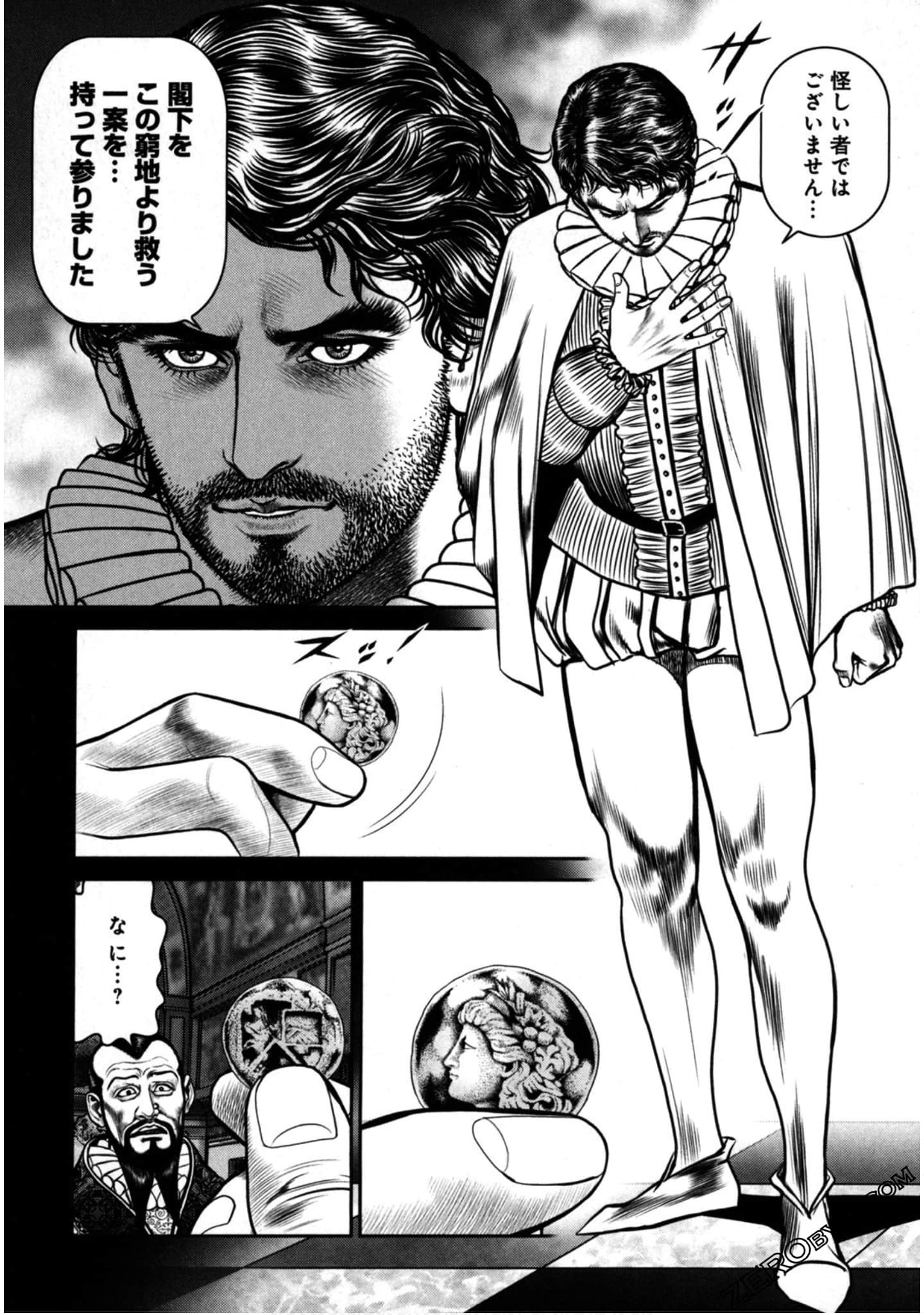 Page 158