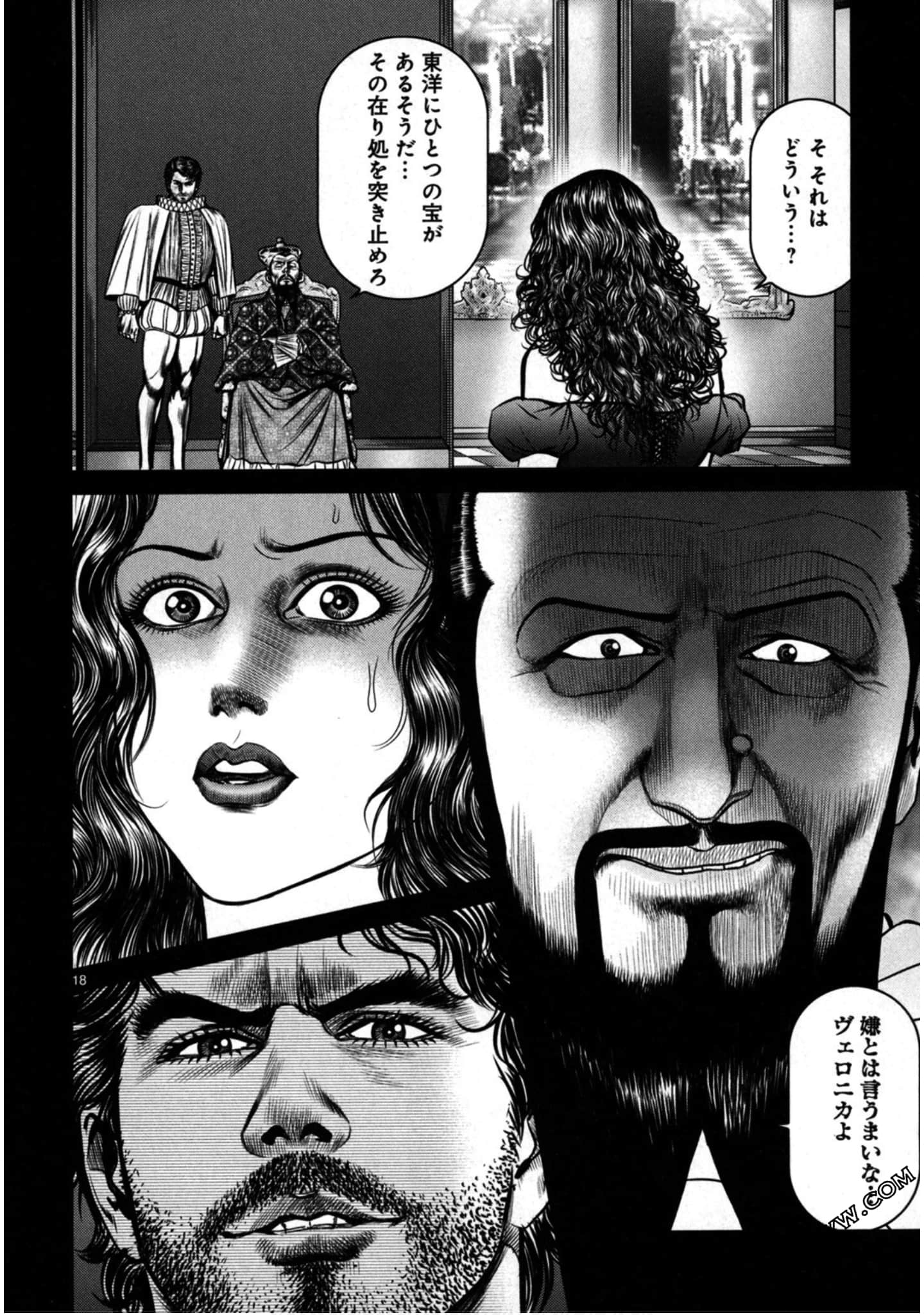 Page 161