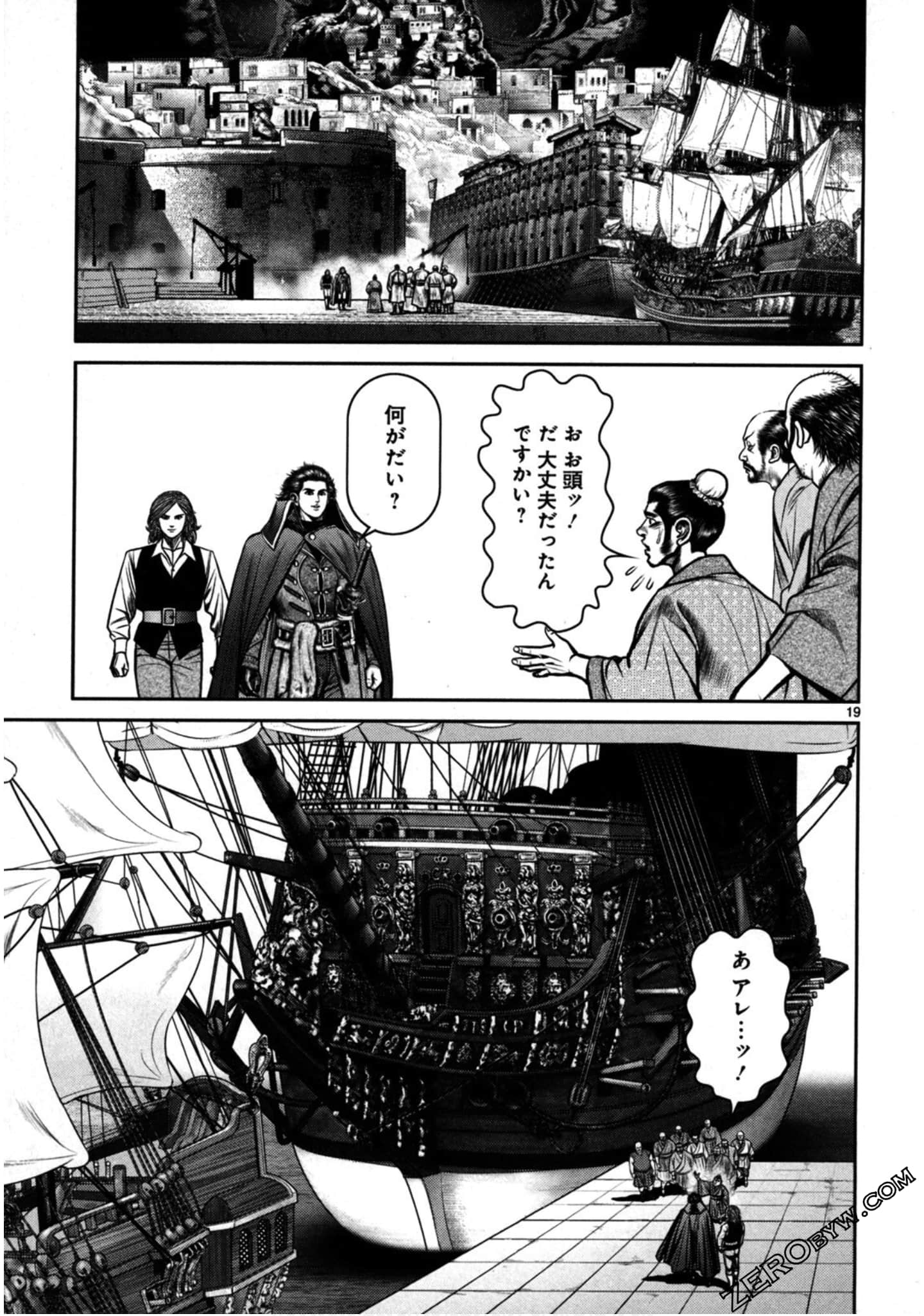 Page 162