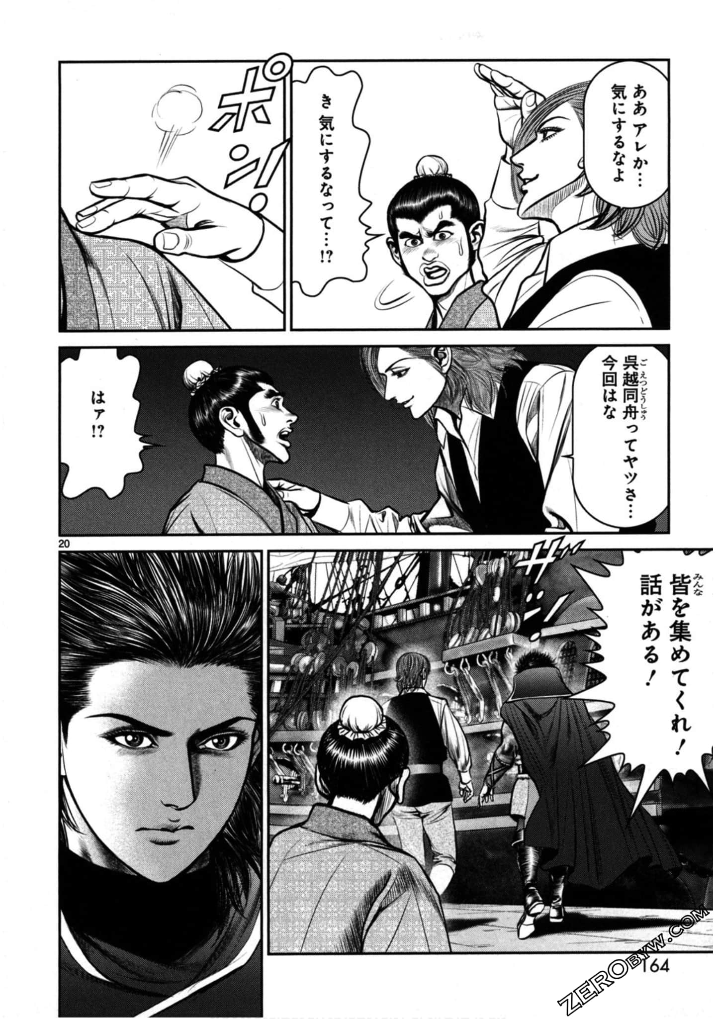 Page 163