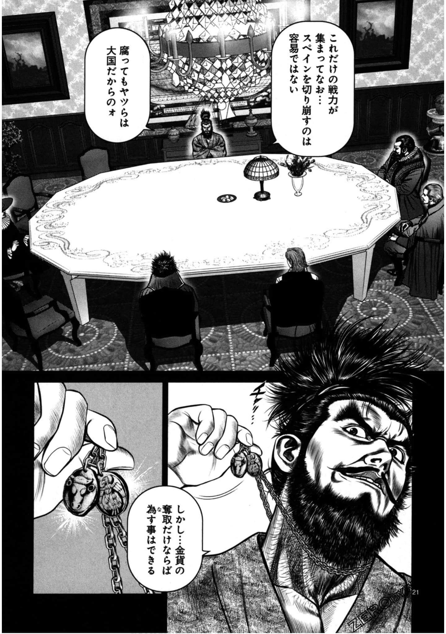 Page 164