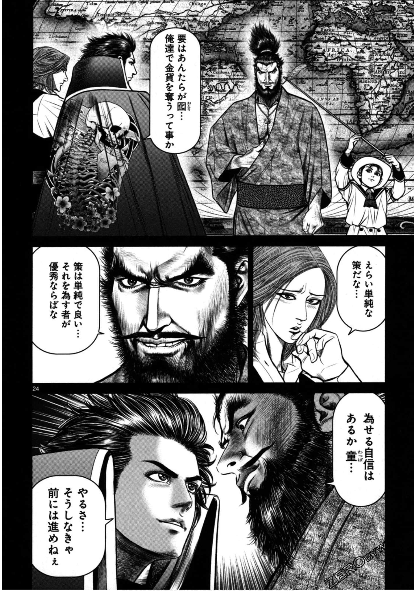 Page 167