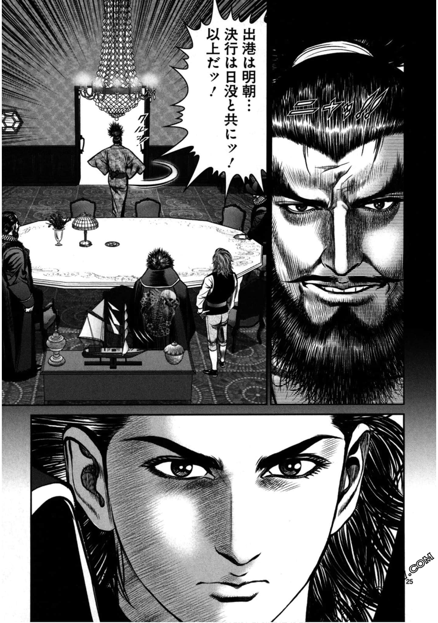Page 168