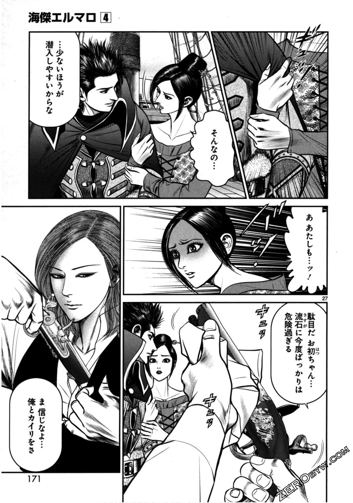 Page 170