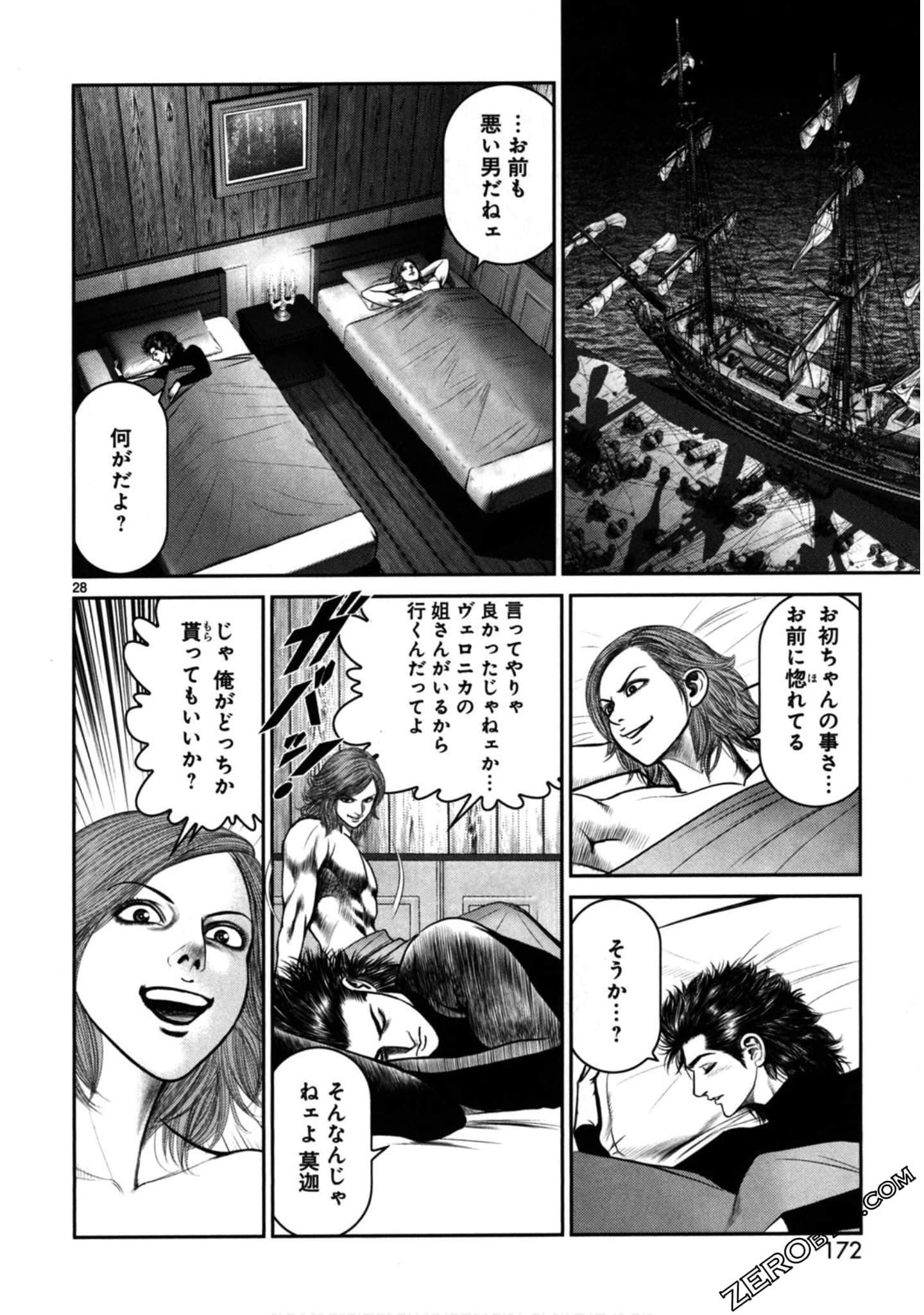 Page 171