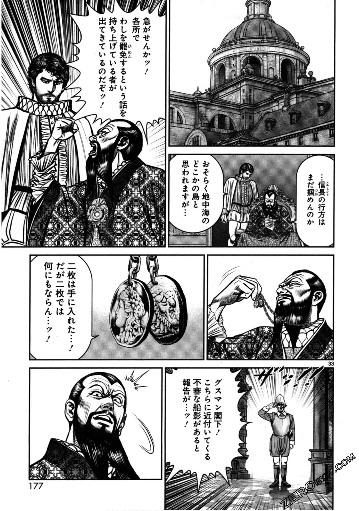 Page 176