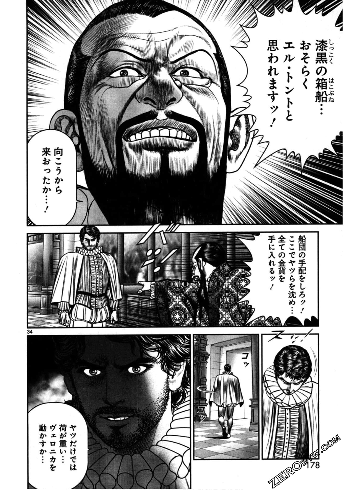 Page 177