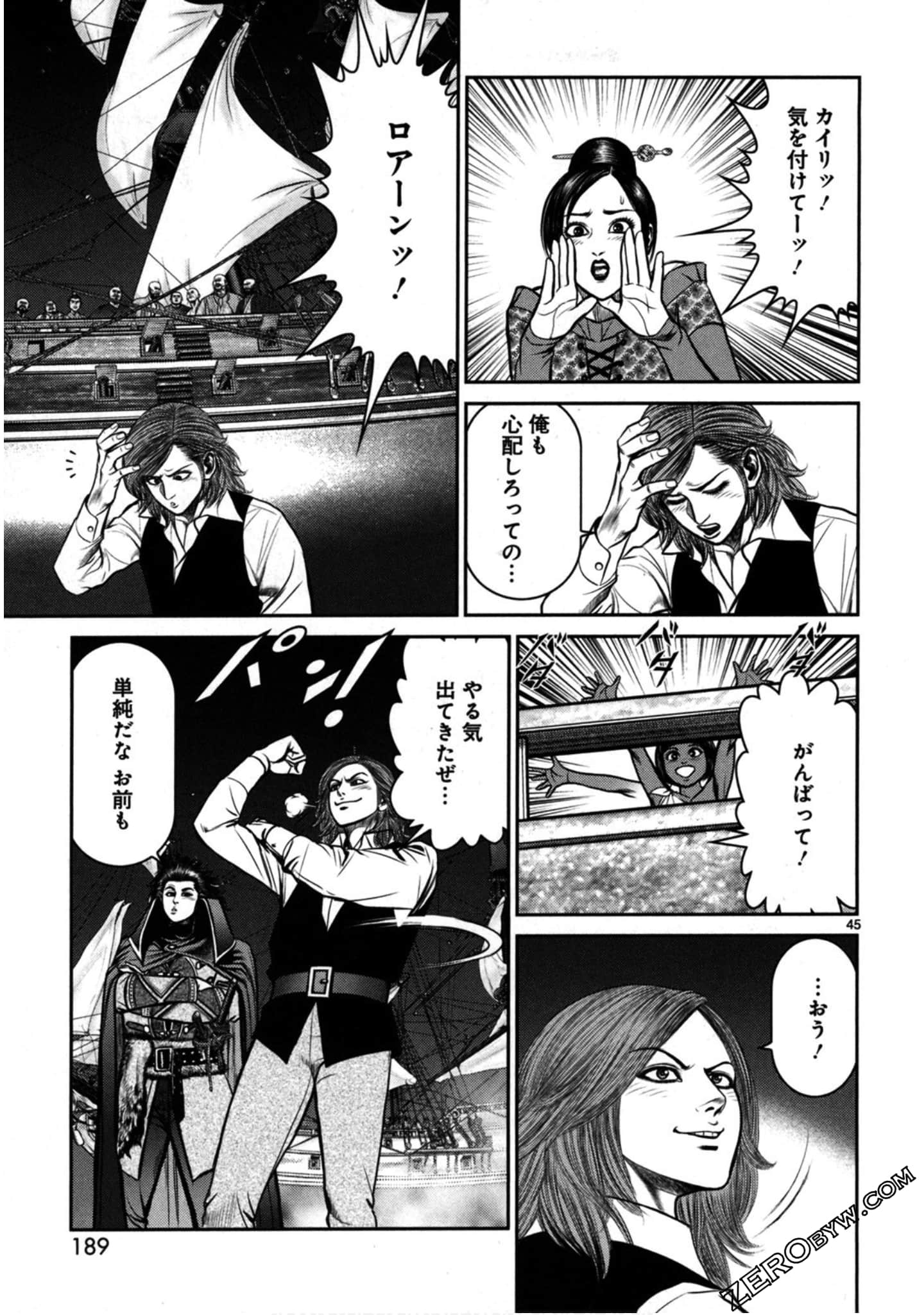 Page 188