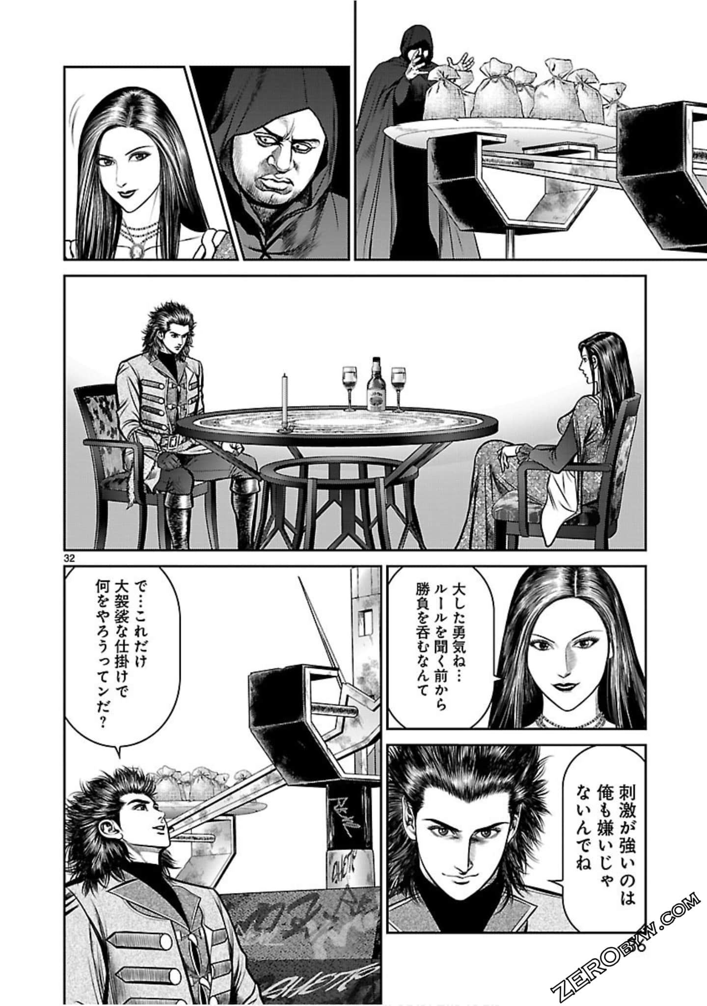 Page 37