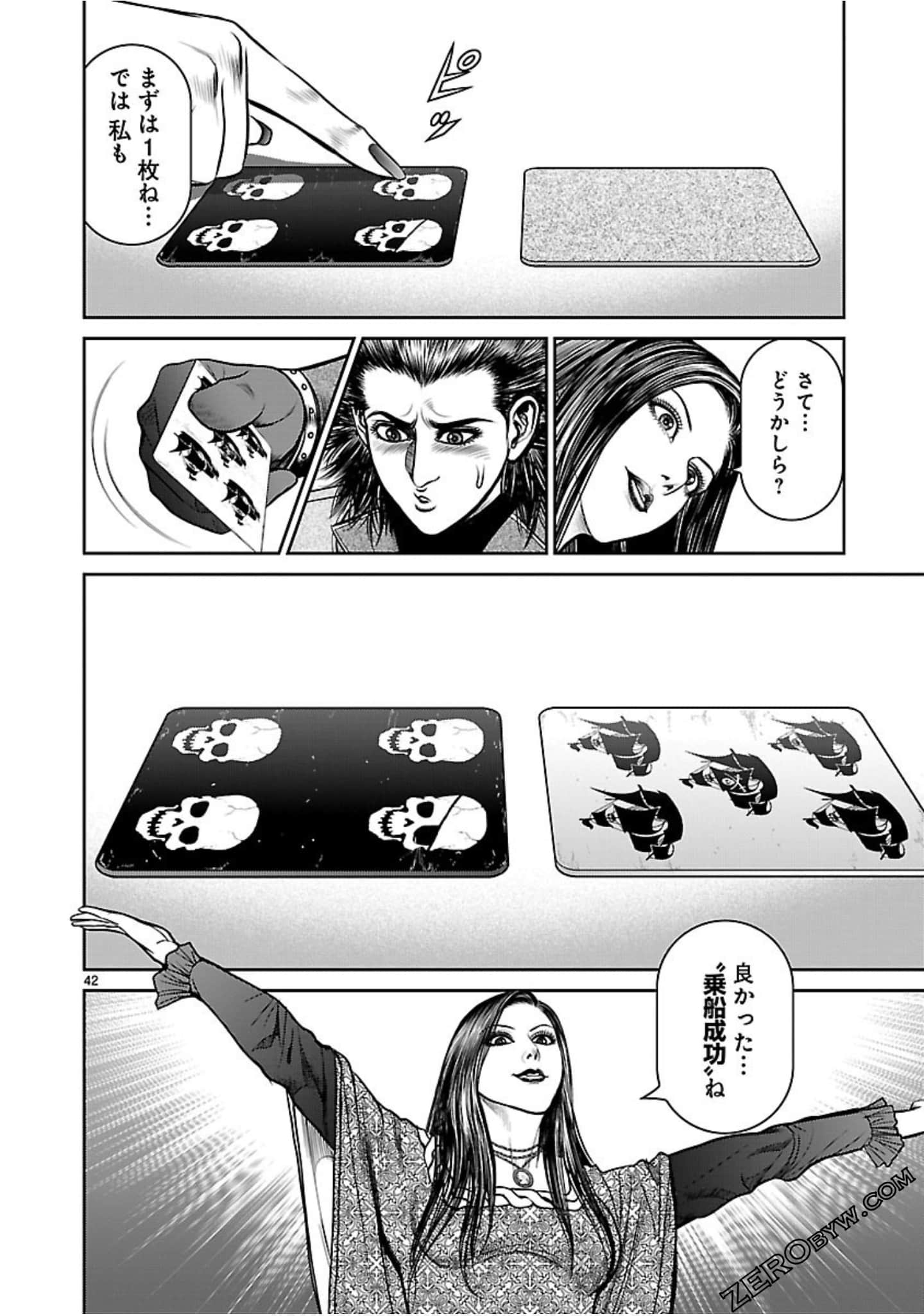 Page 47