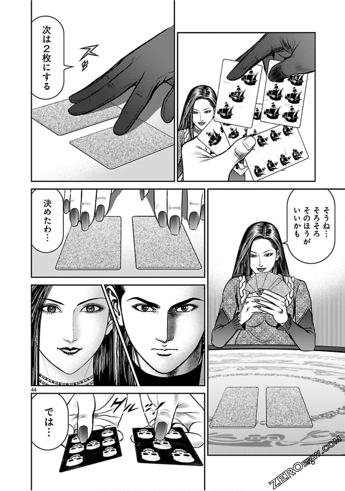 Page 49