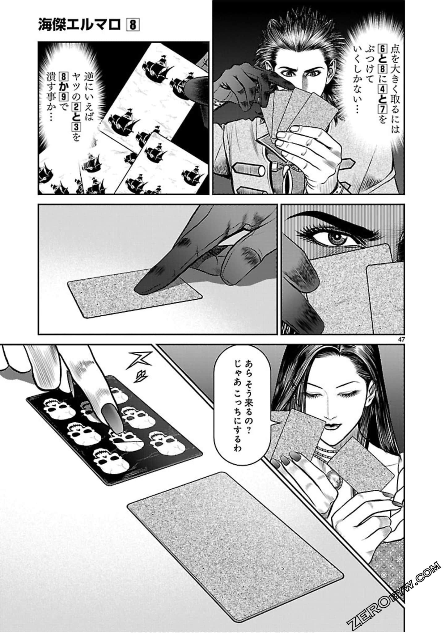 Page 52