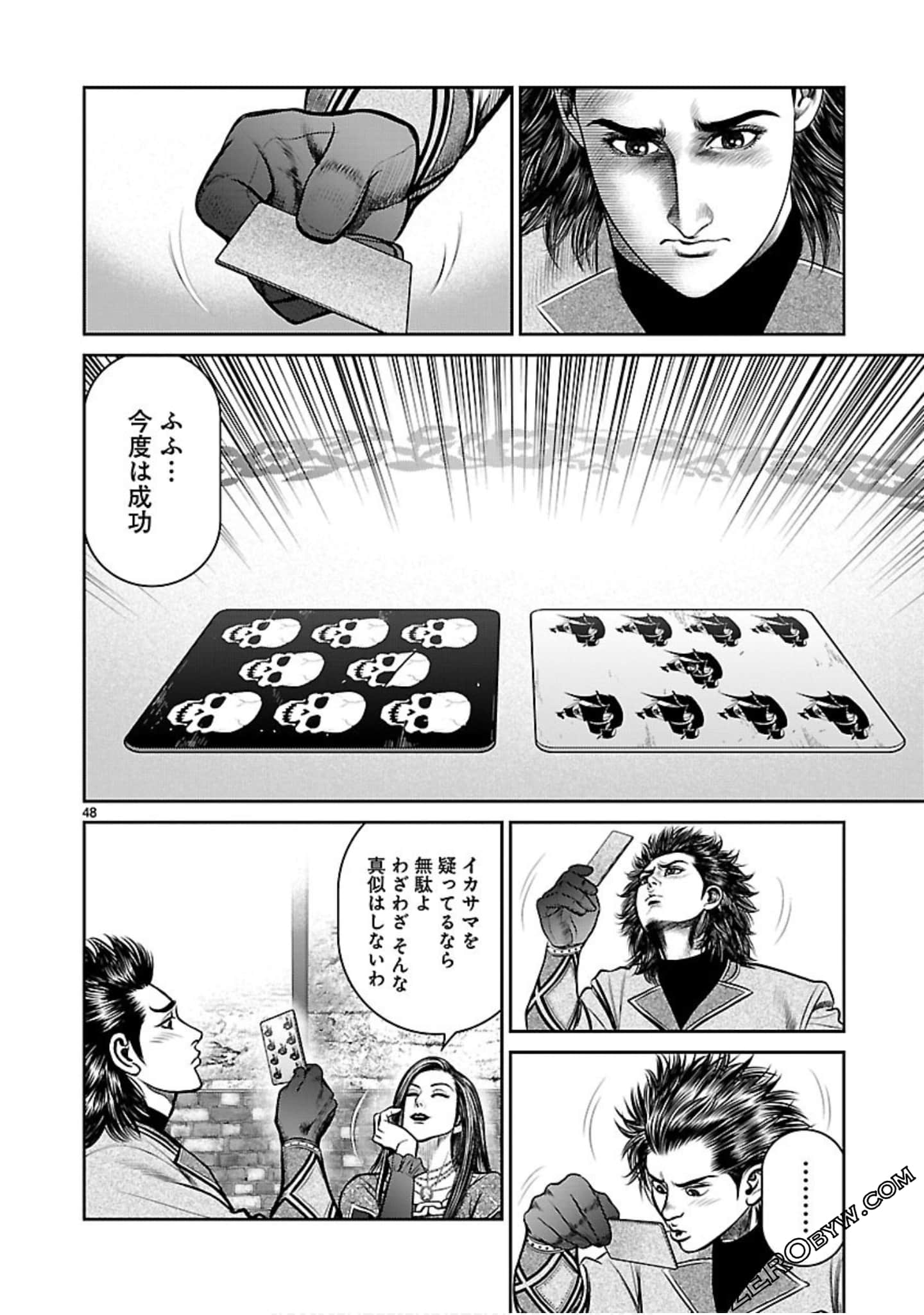 Page 53