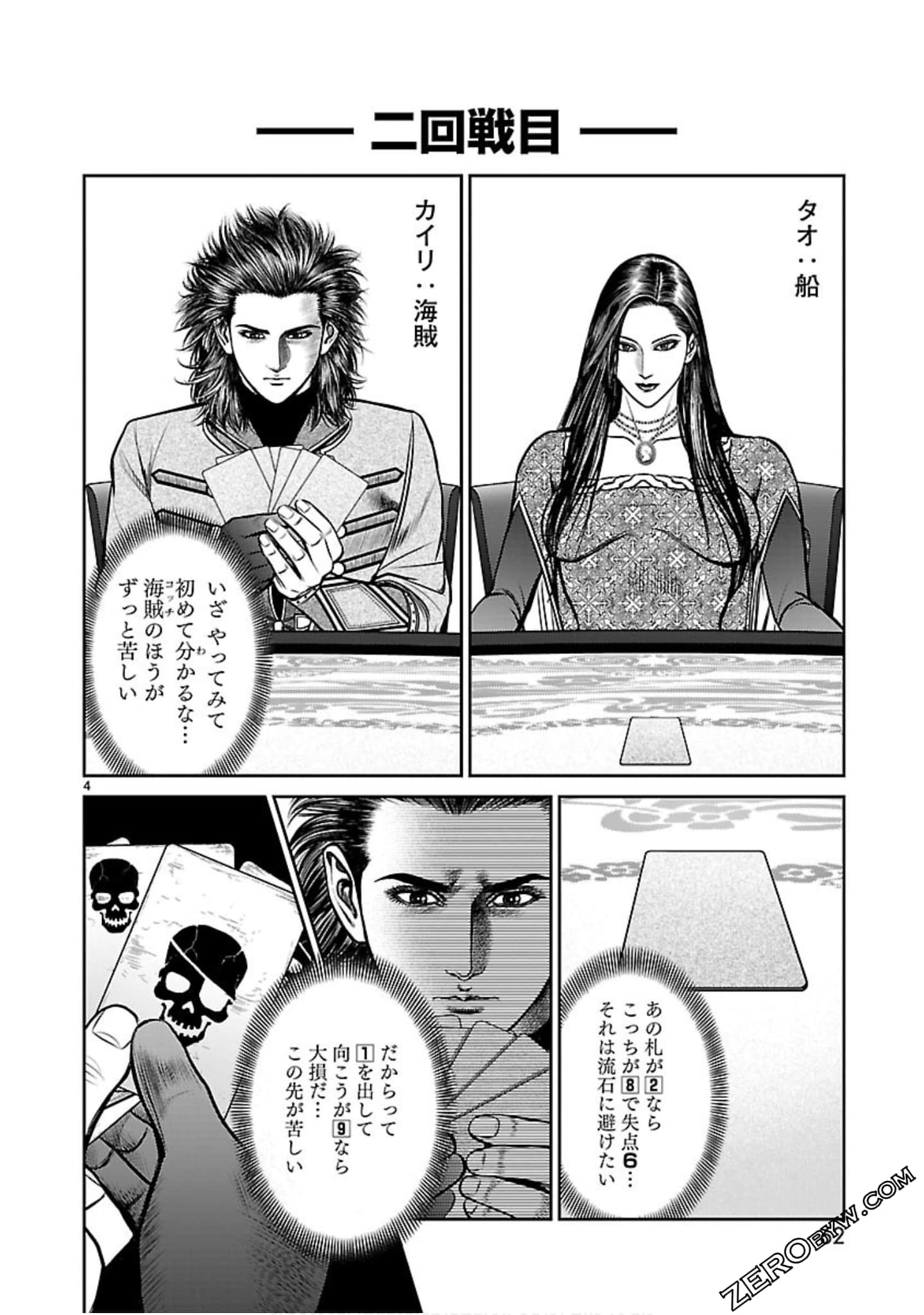 Page 63