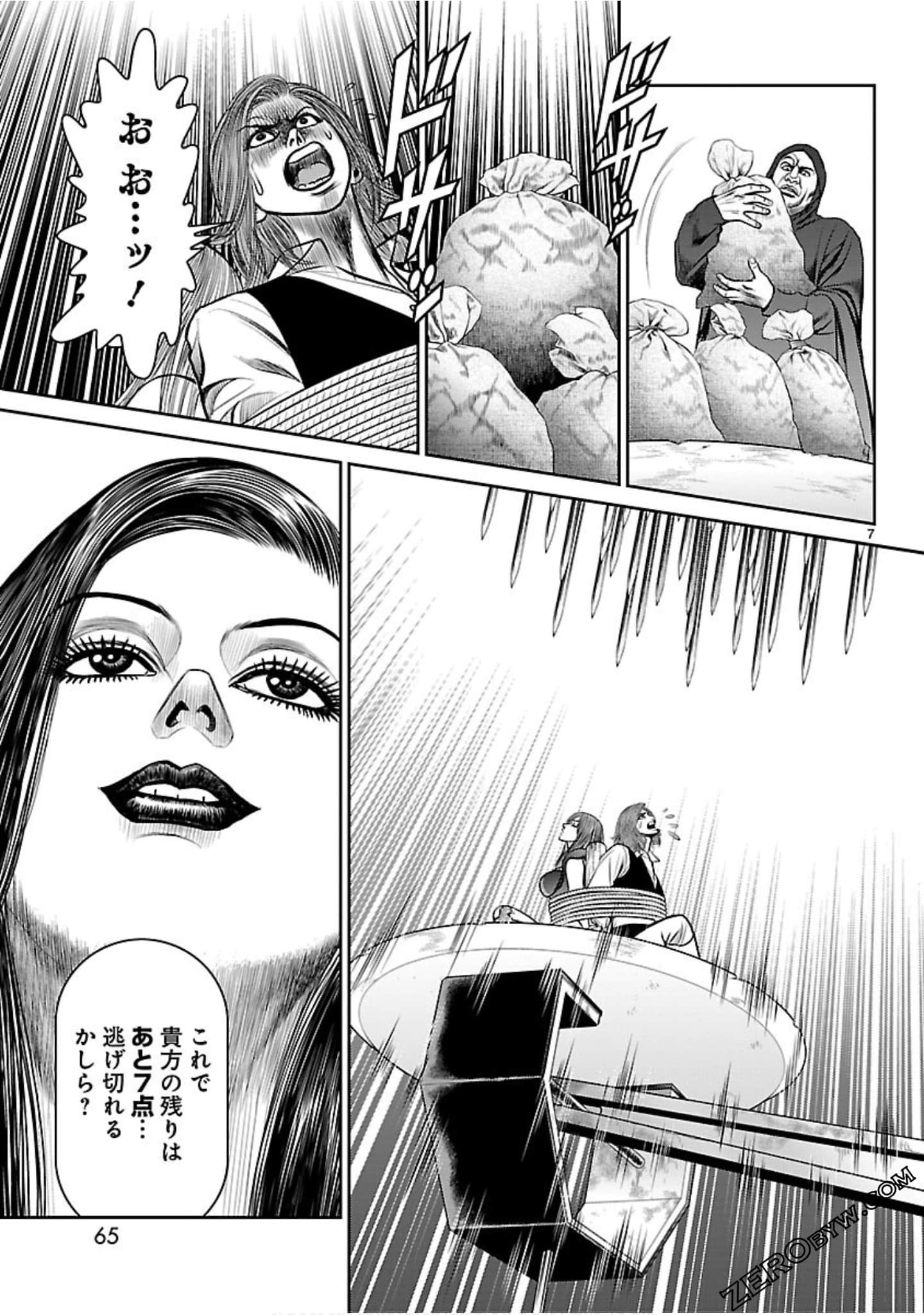 Page 66