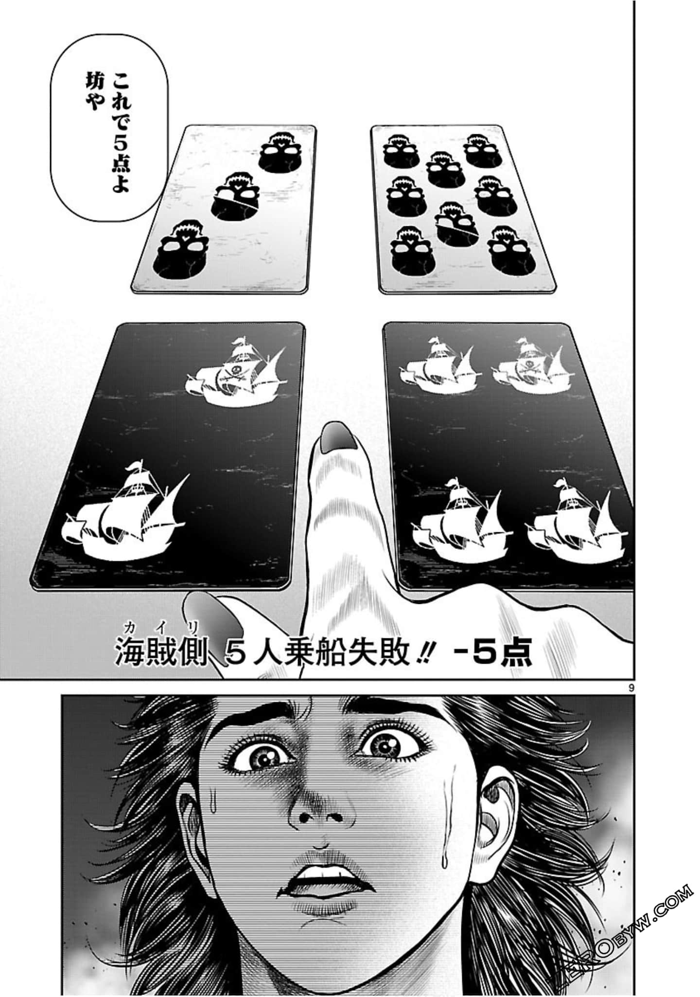Page 68