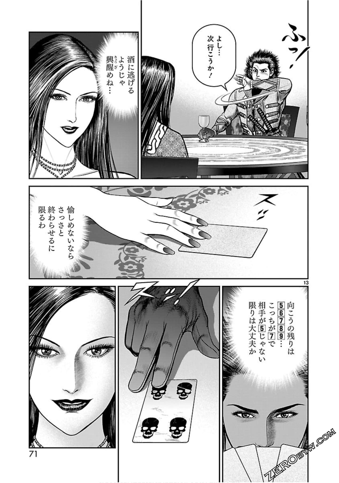 Page 72