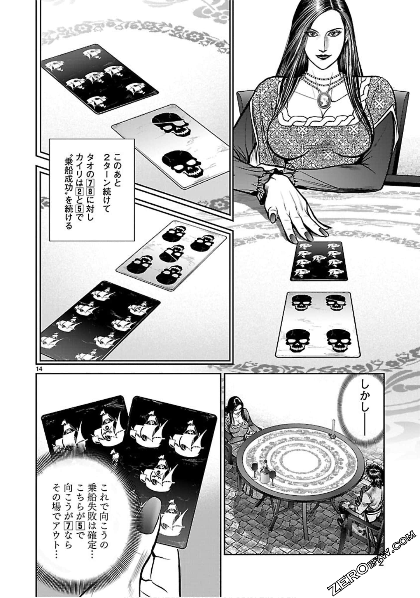 Page 73