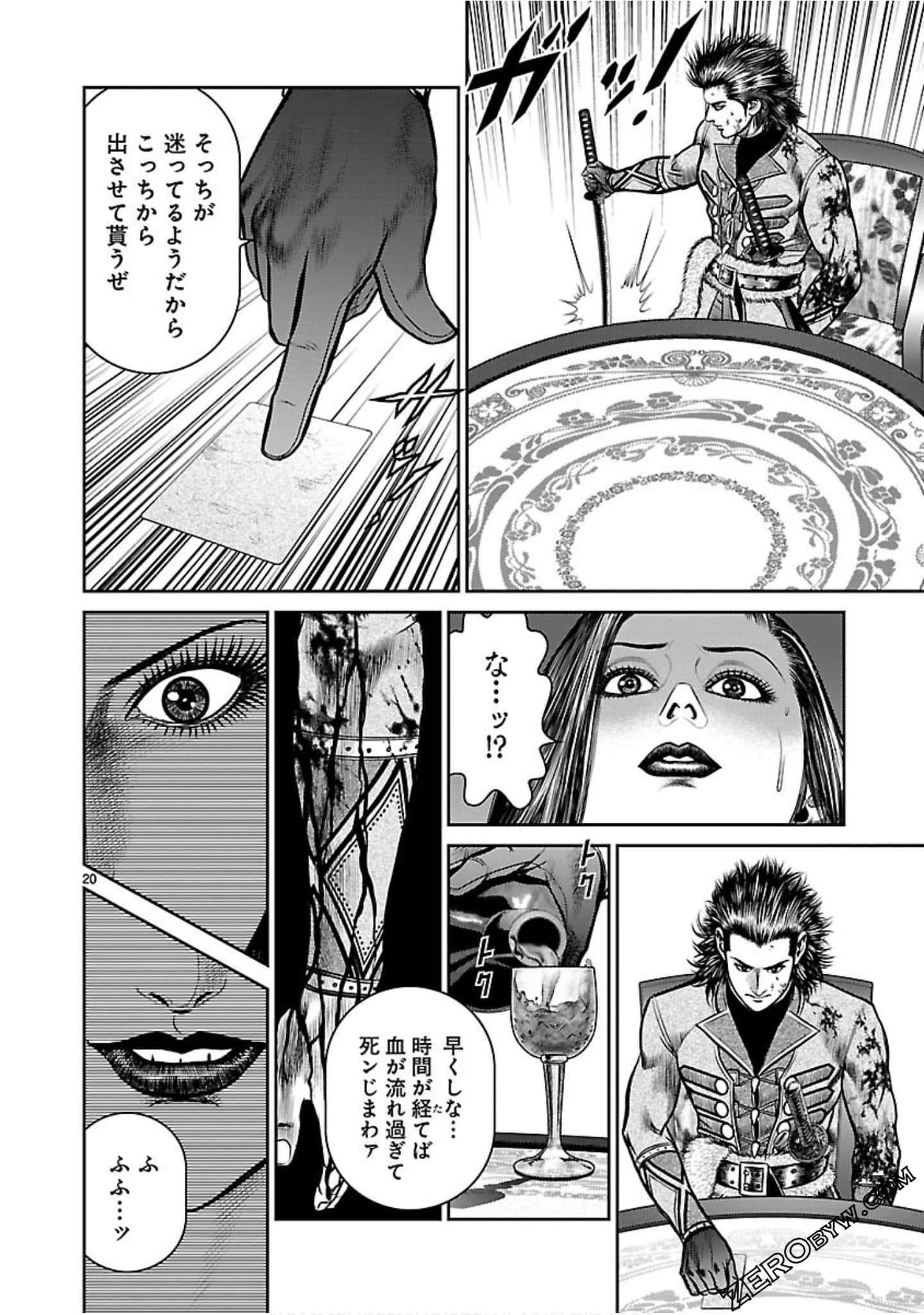 Page 79