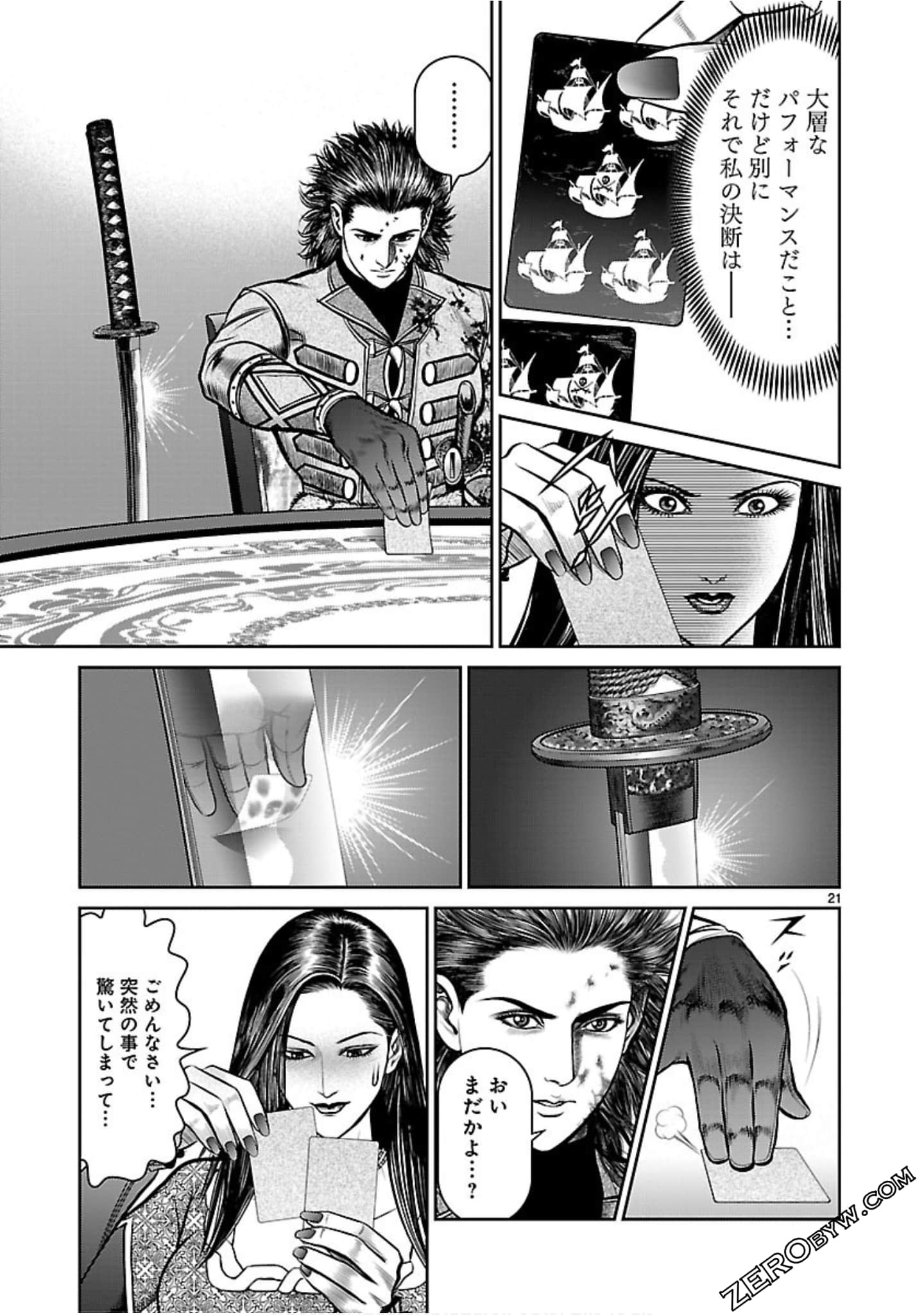 Page 80