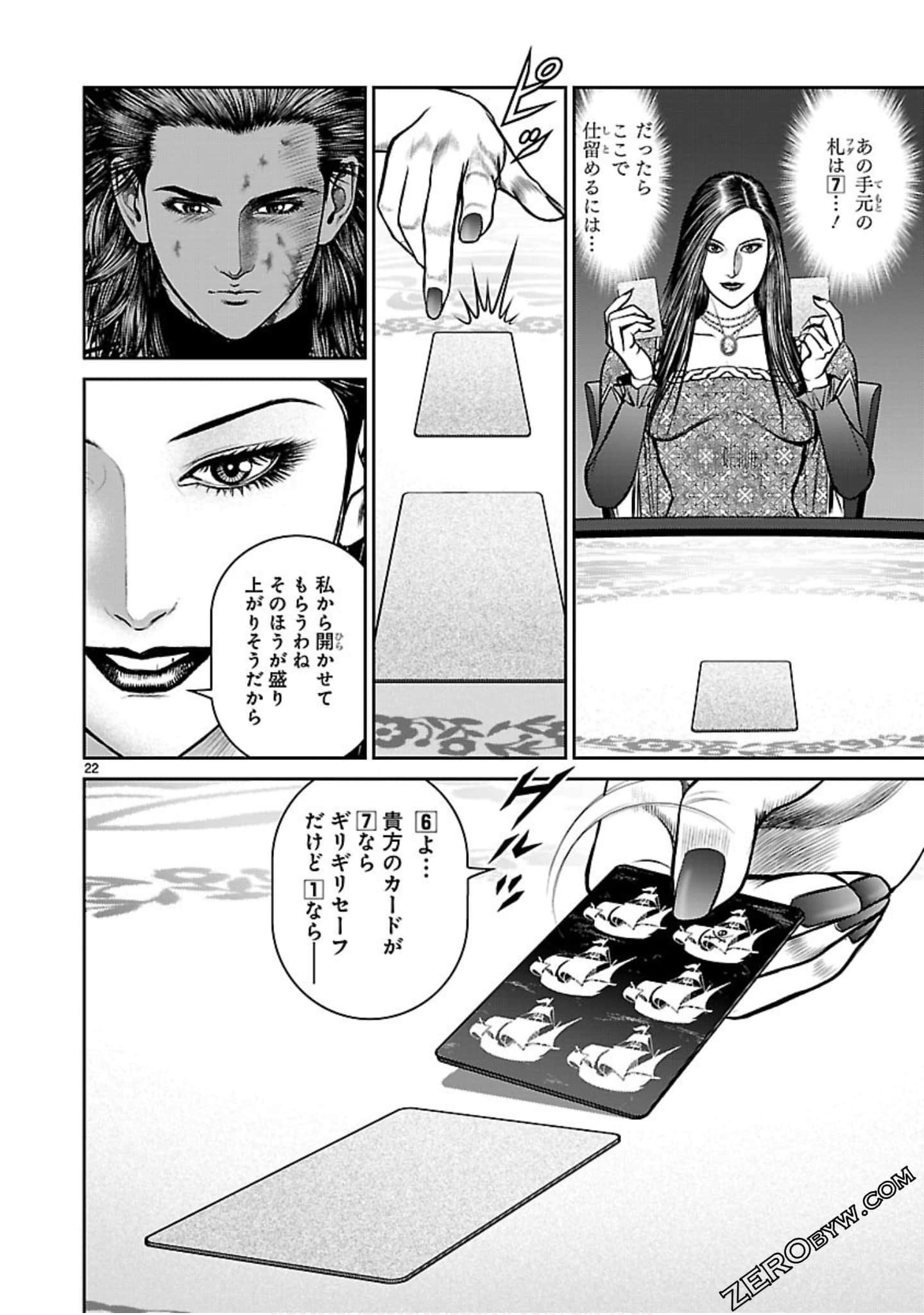 Page 81