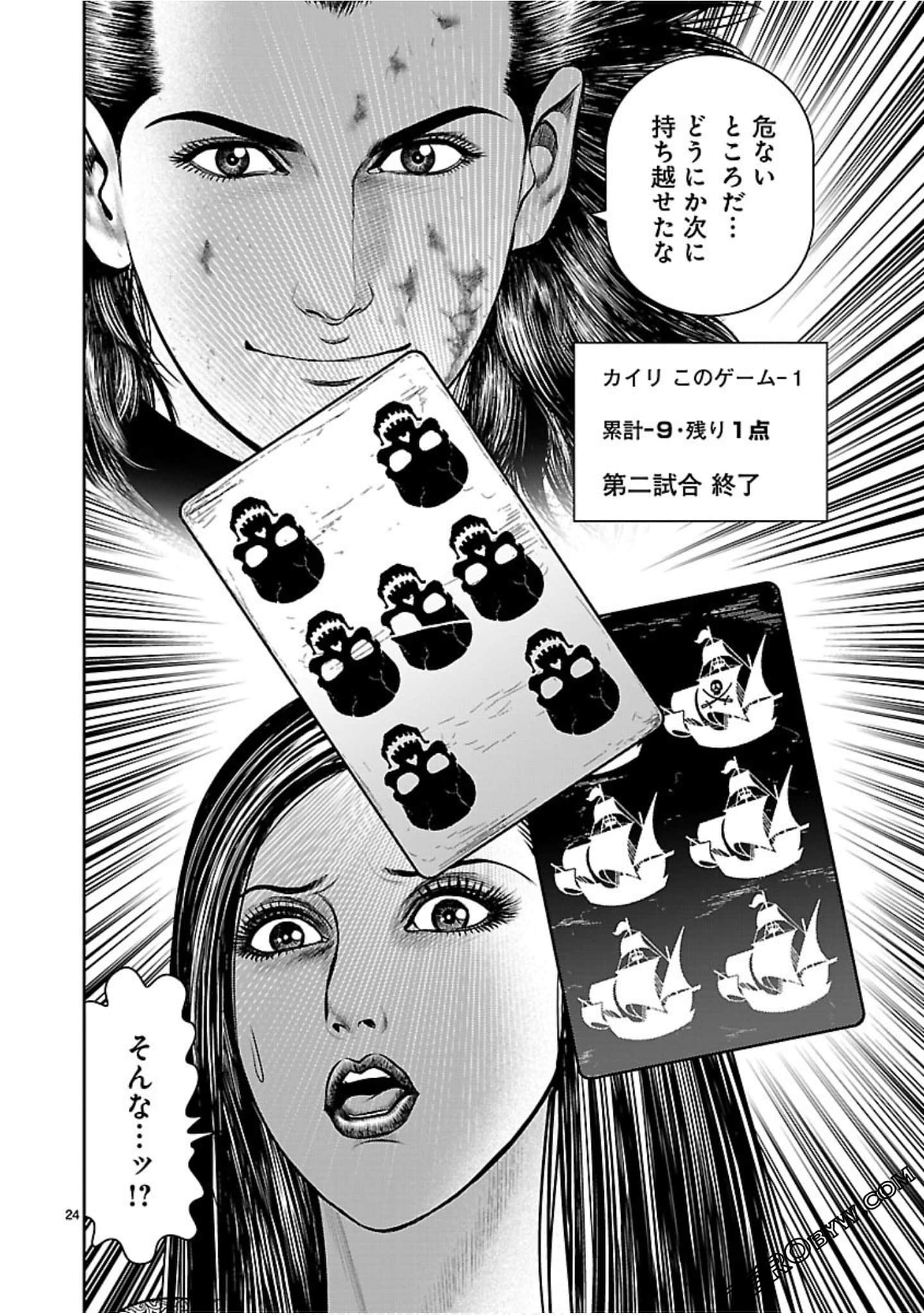 Page 83