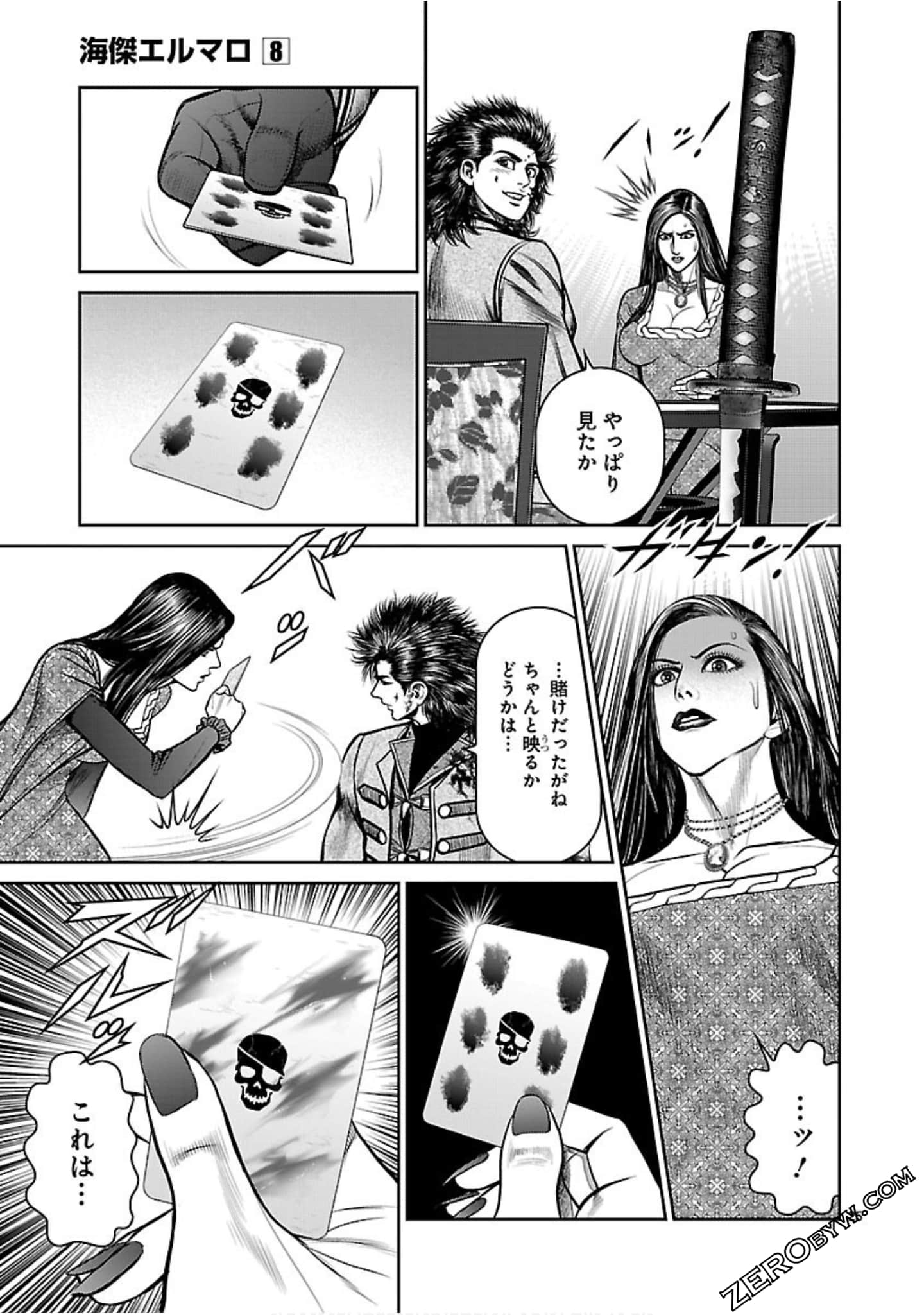 Page 84
