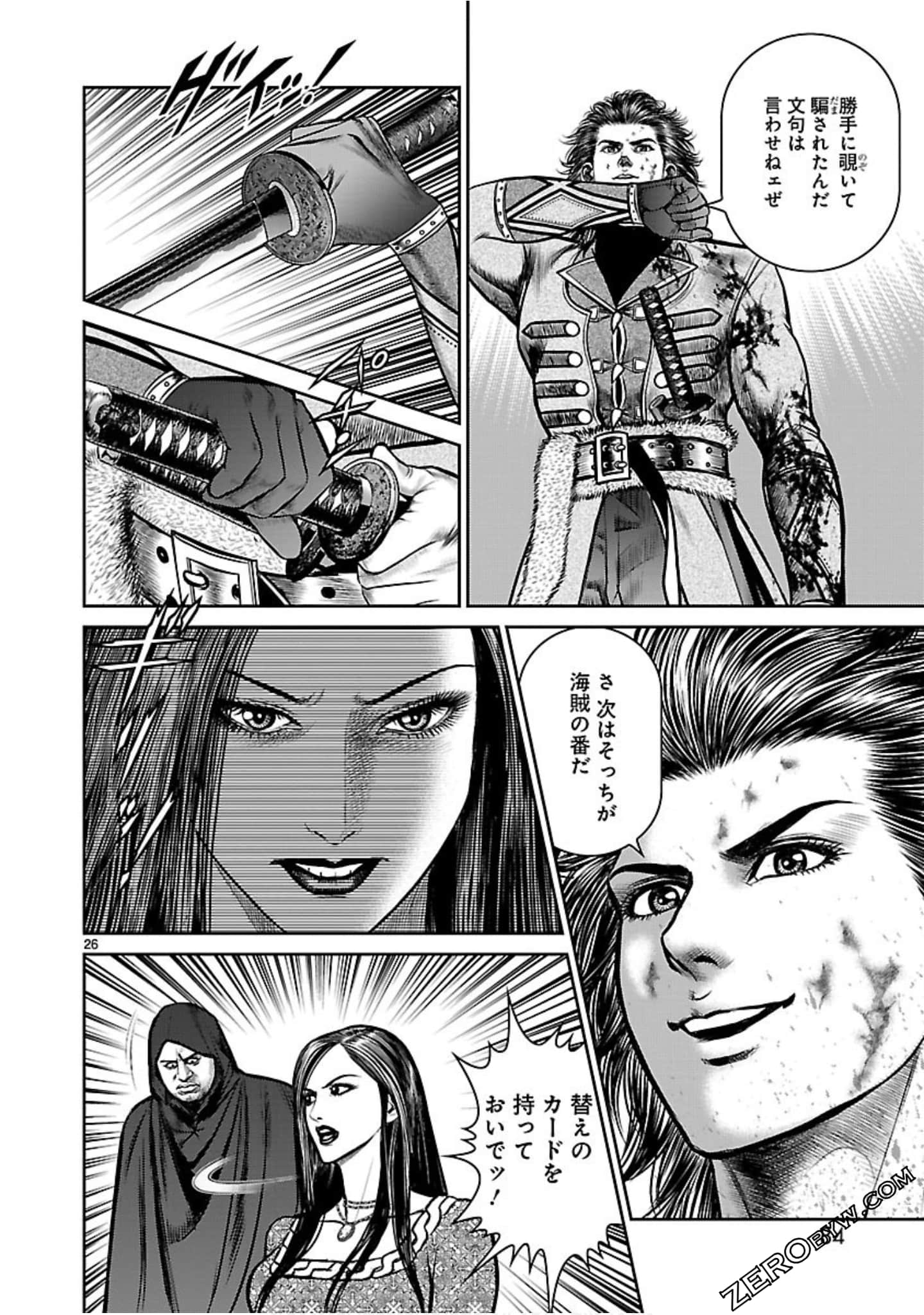 Page 85