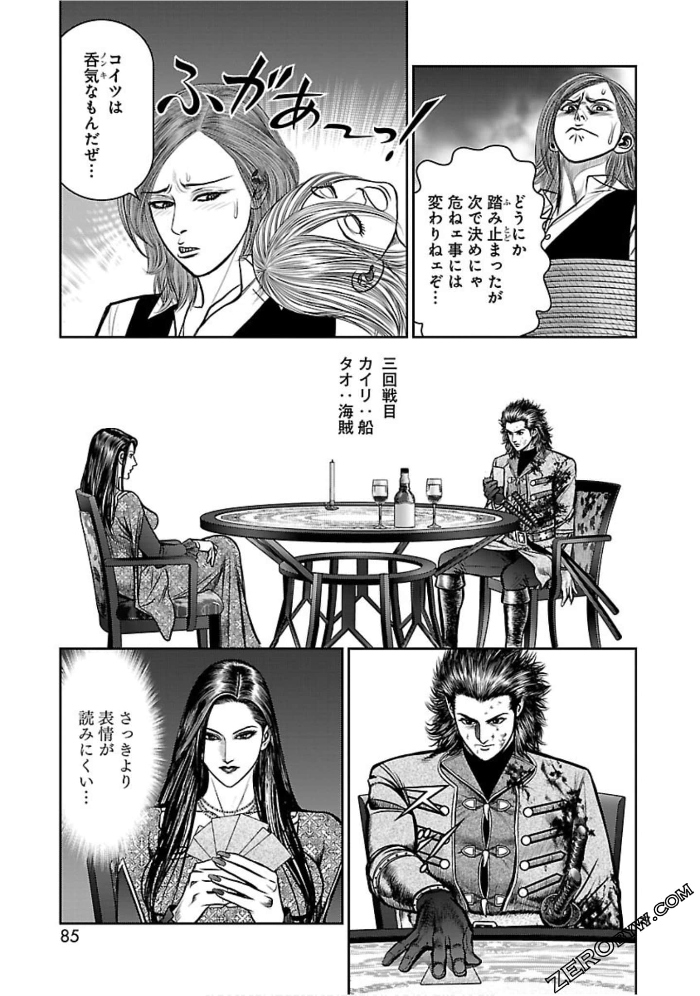 Page 86