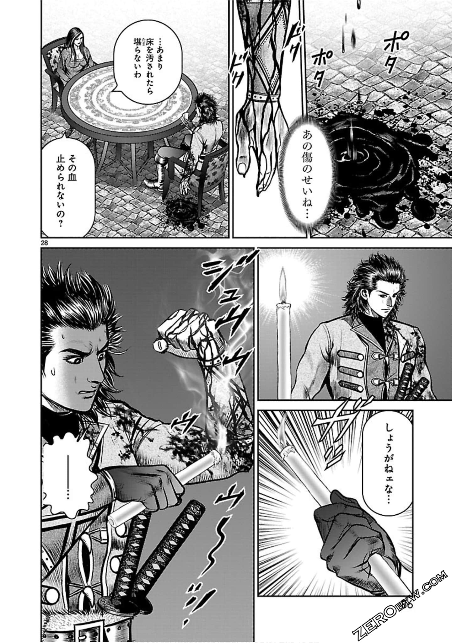 Page 87