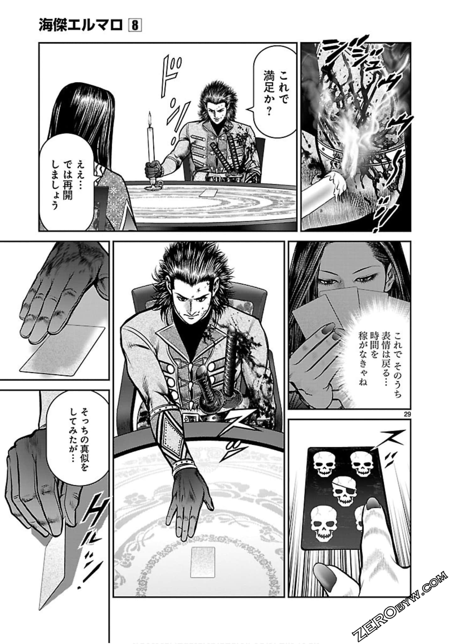 Page 88