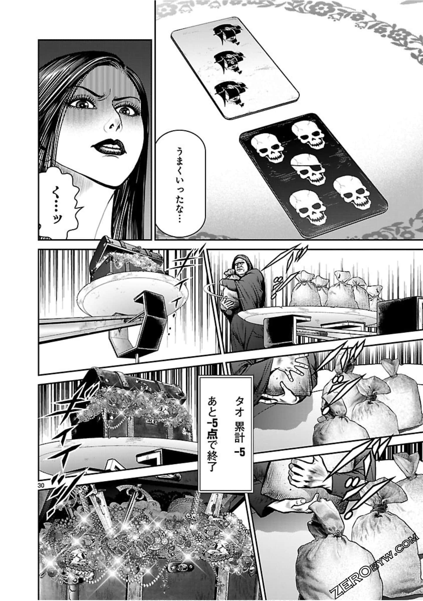 Page 89