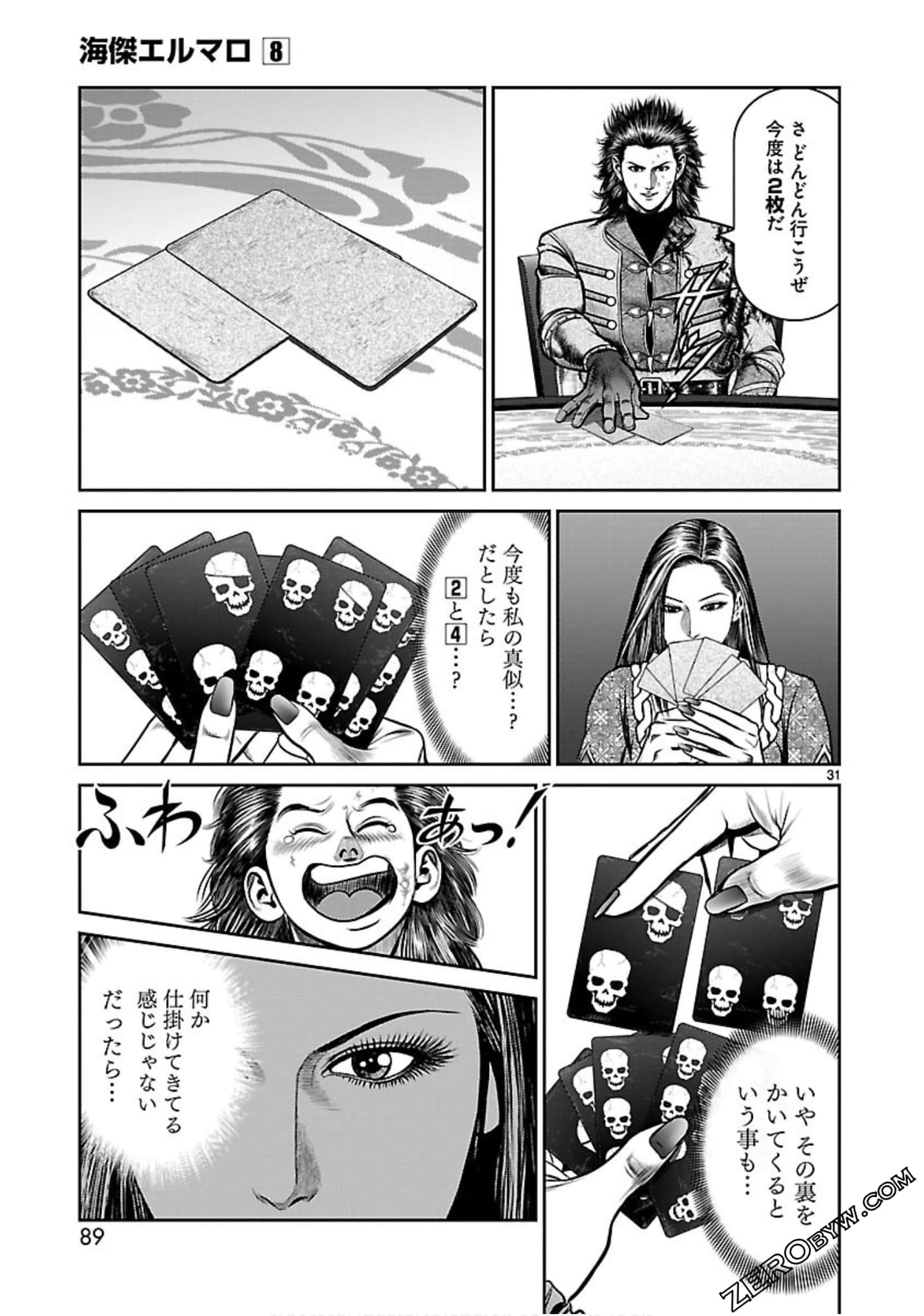 Page 90