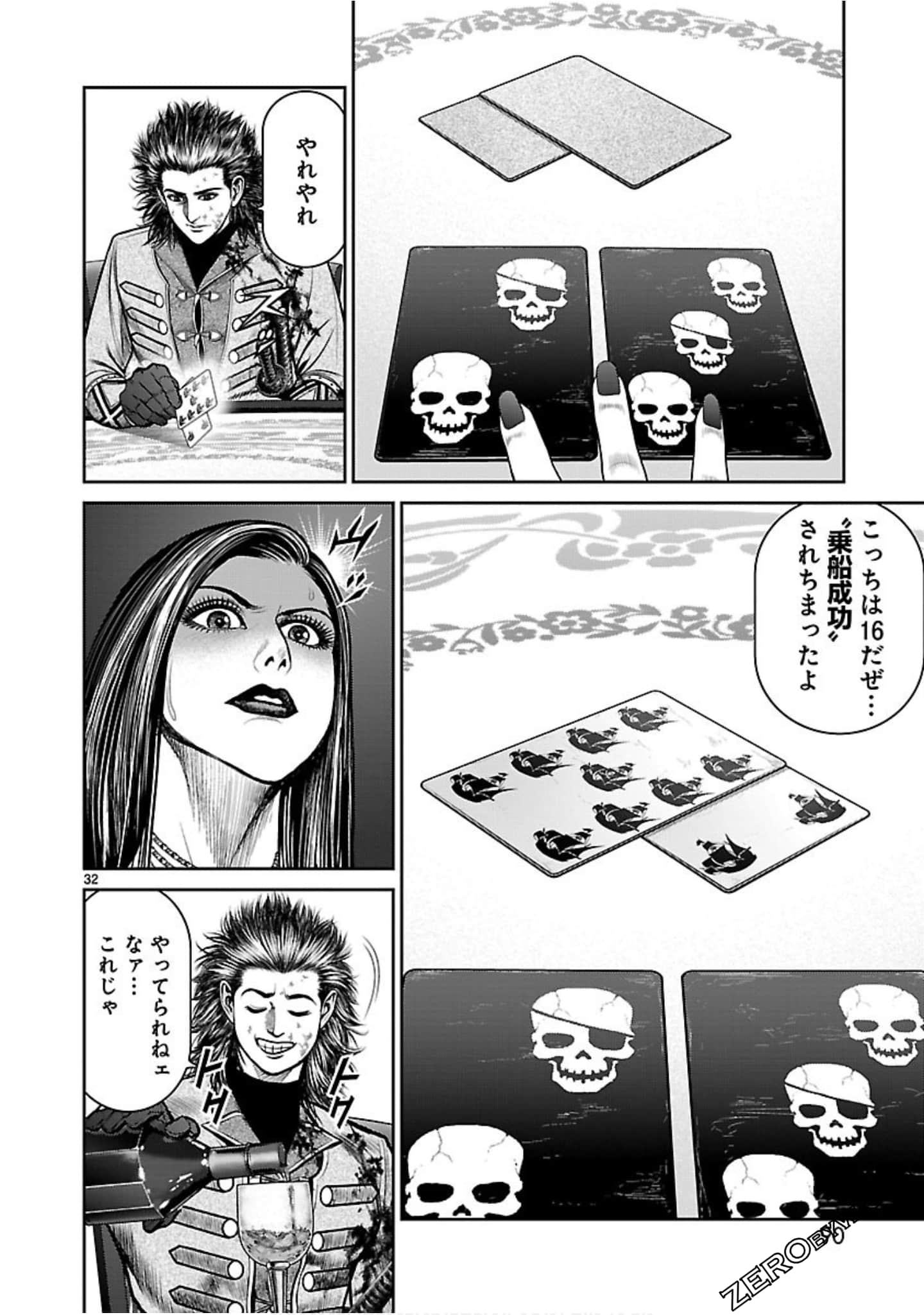 Page 91