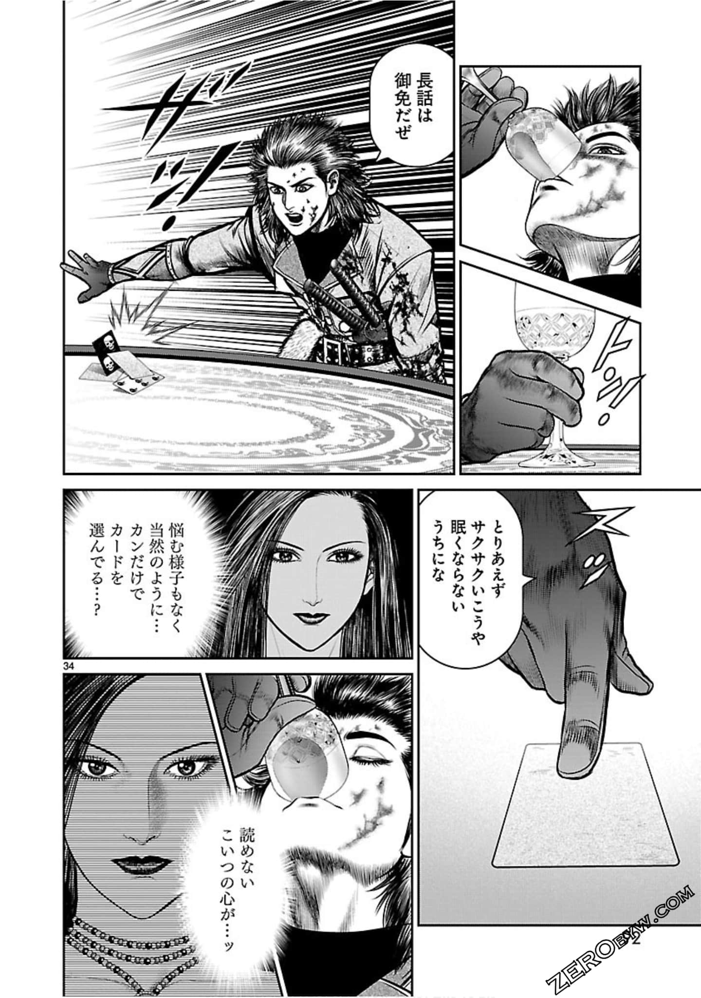 Page 93