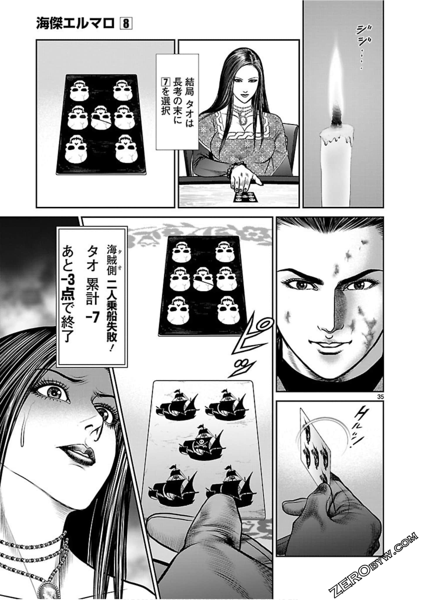 Page 94