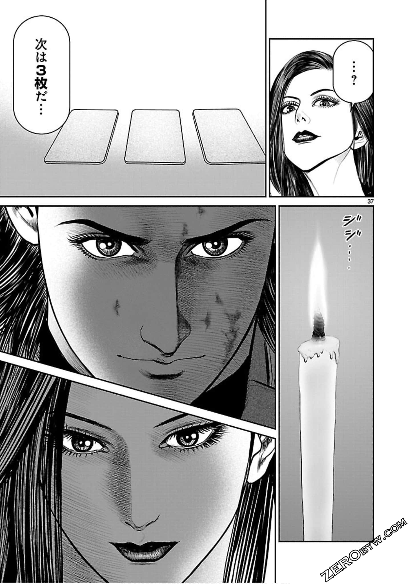 Page 96