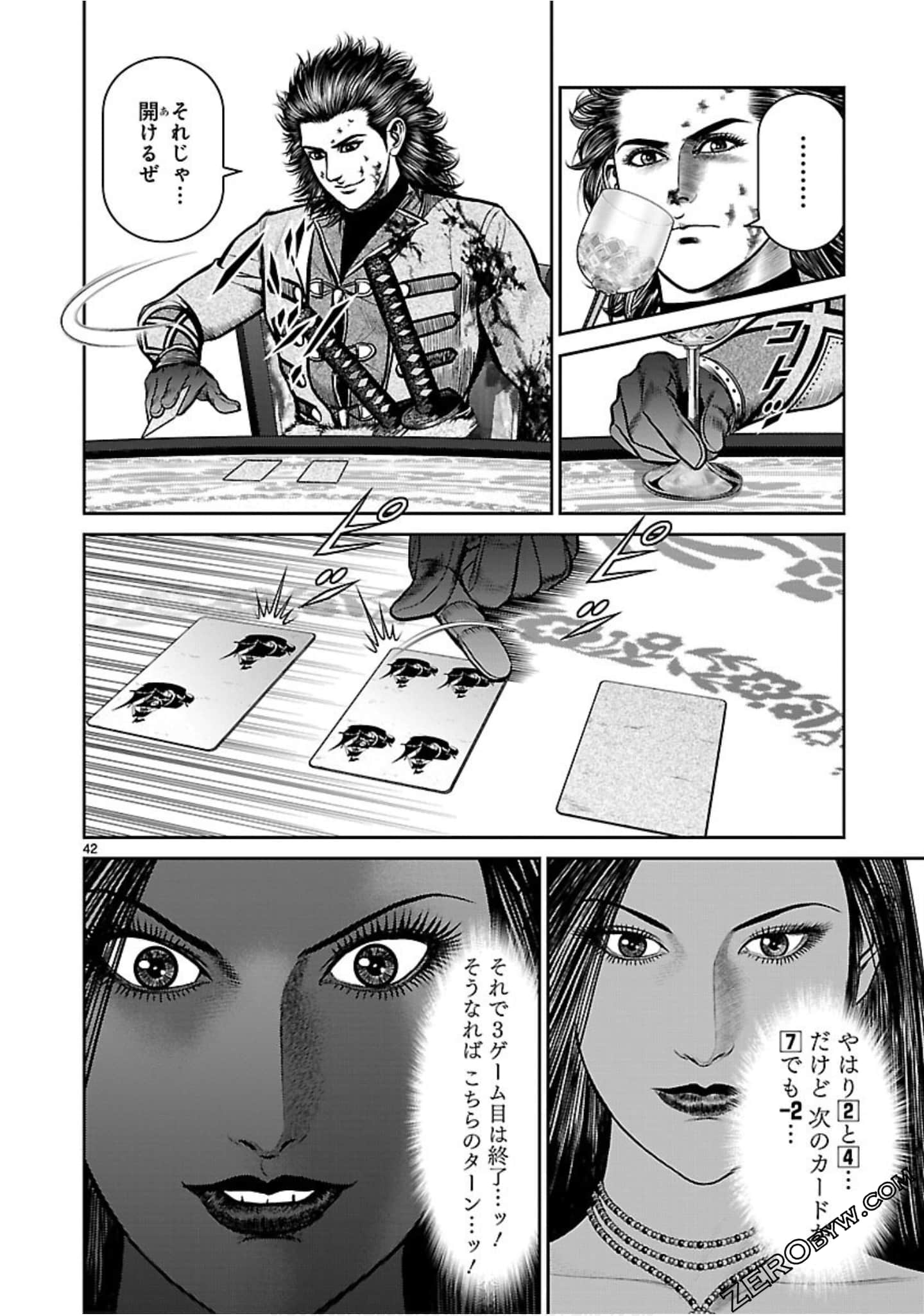 Page 101