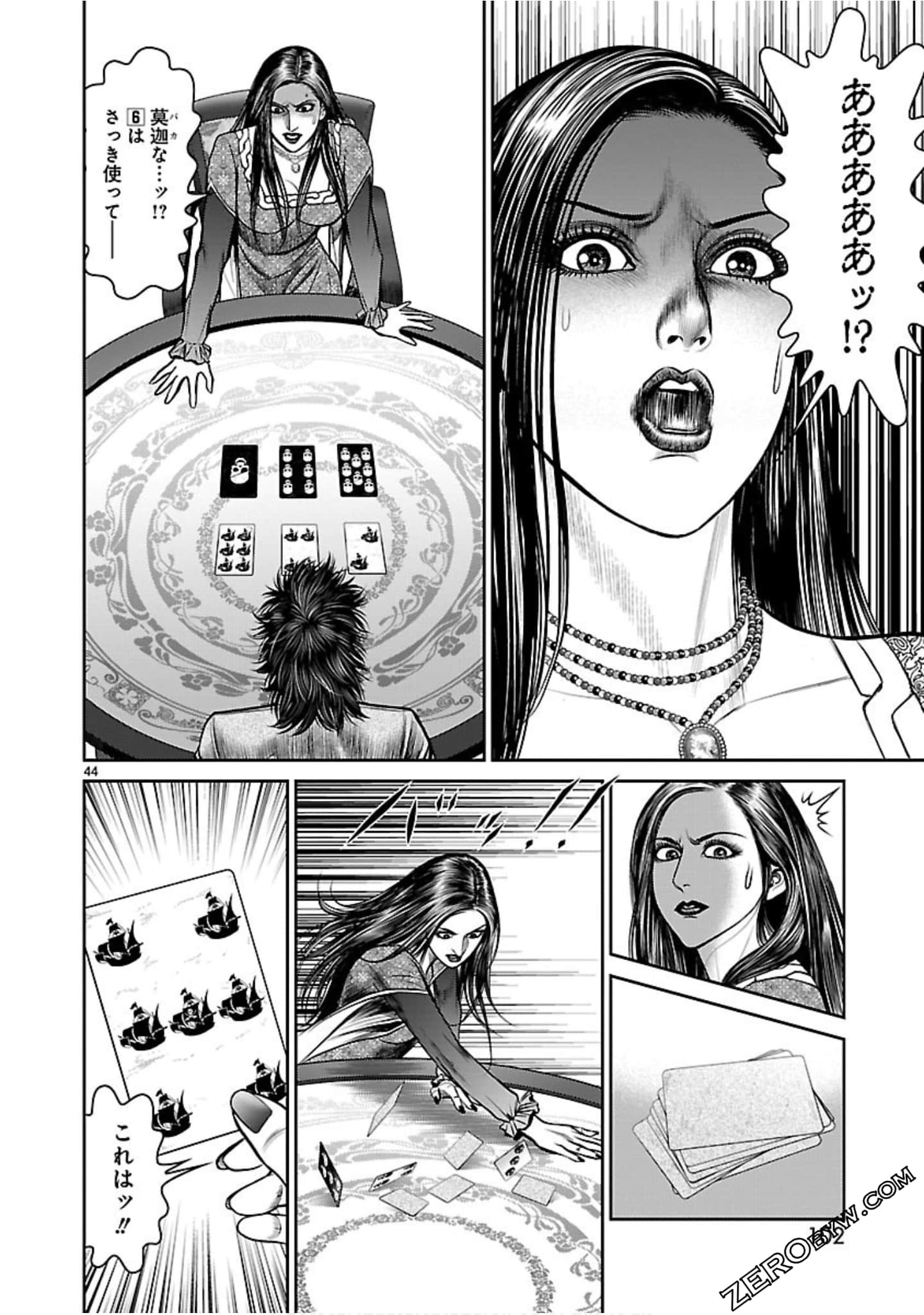 Page 103