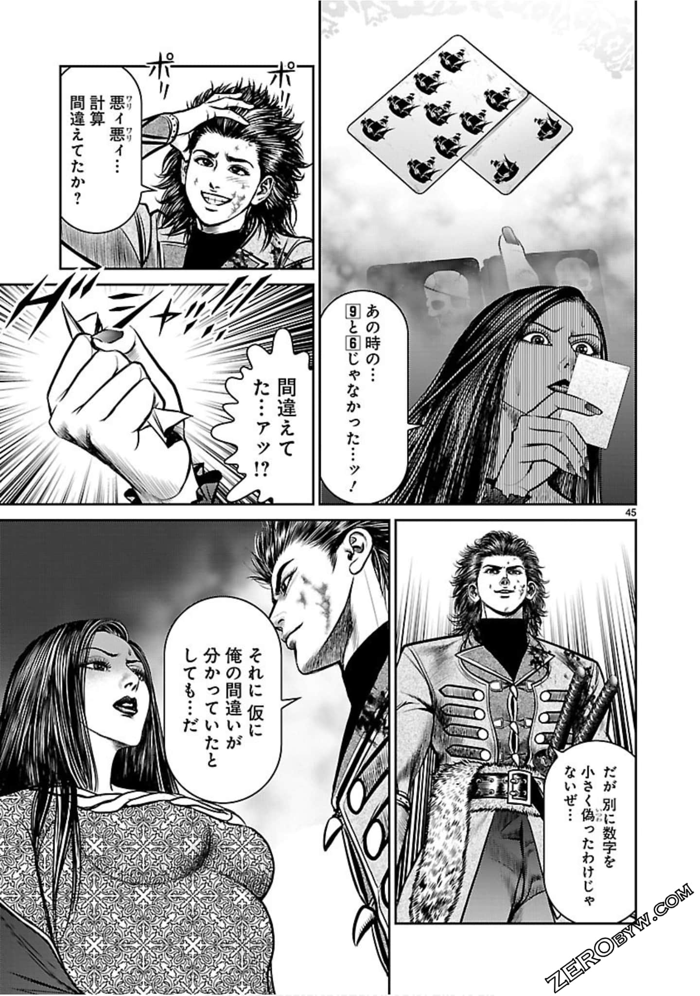 Page 104
