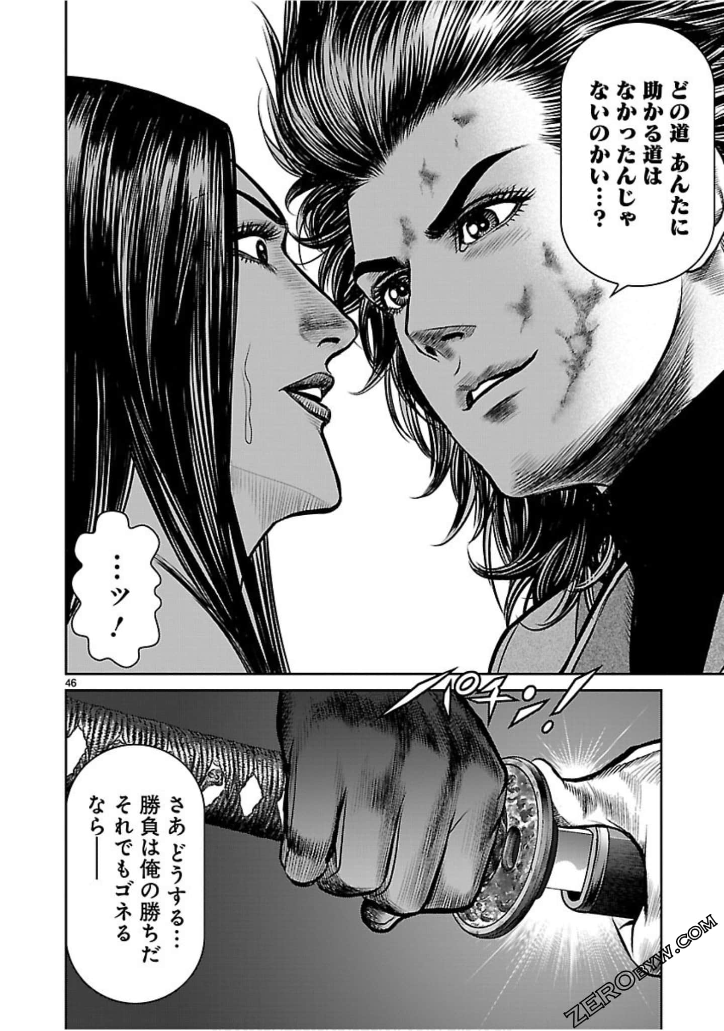 Page 105